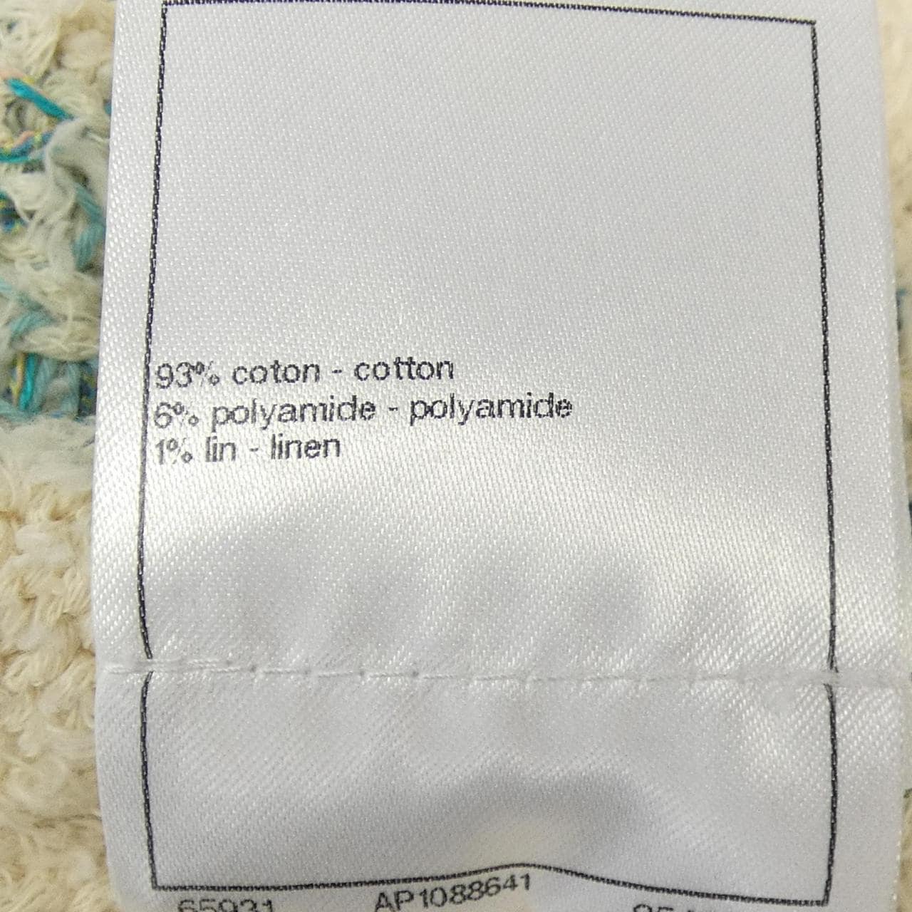 シャネル CHANEL LOOK28 P74736K10718 23P ロングカーディガン