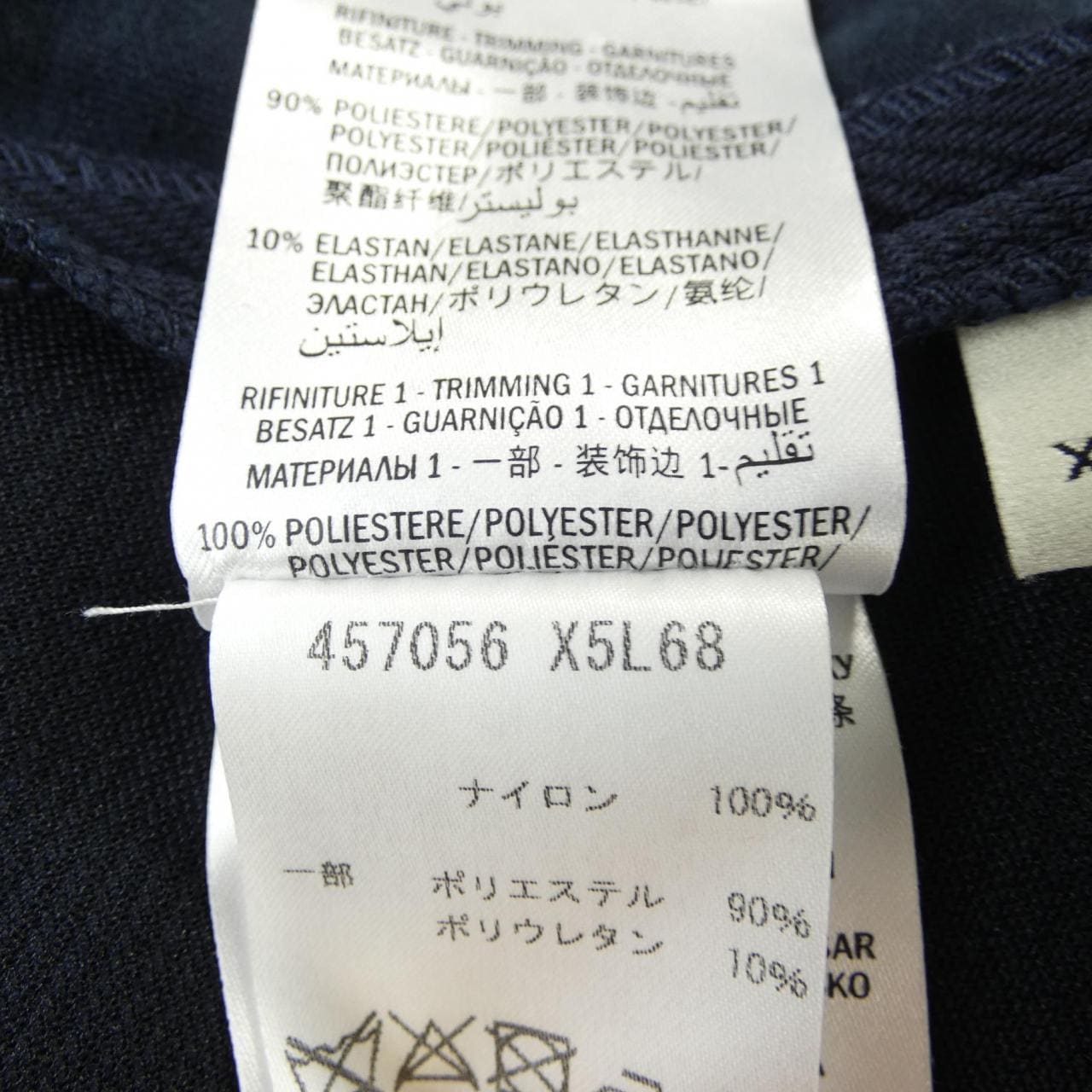 グッチ GUCCI 457056-X5L68 ワンピース