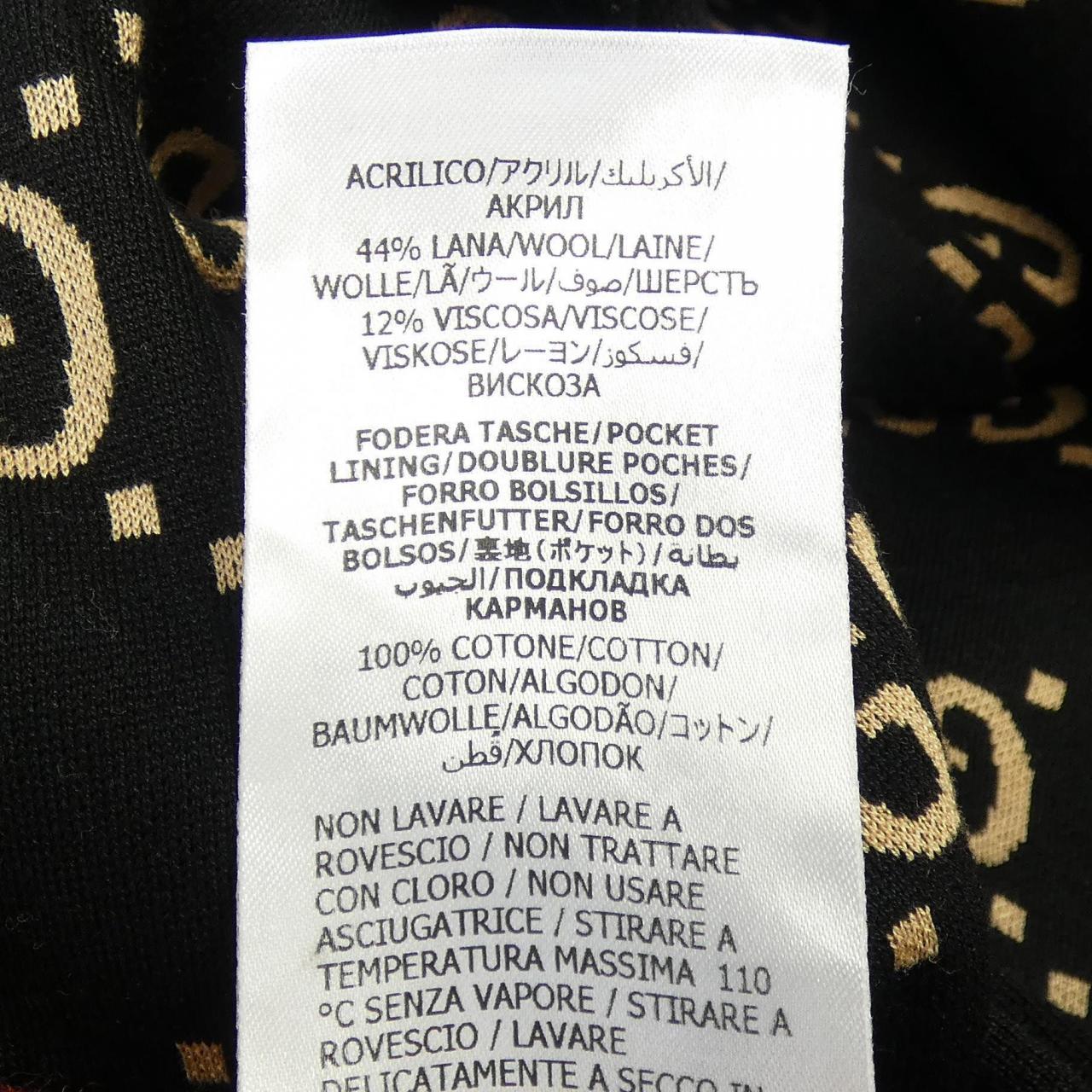 グッチ GUCCI GGコットンジャージージョギングパンツ 695976 XJEEI パンツ