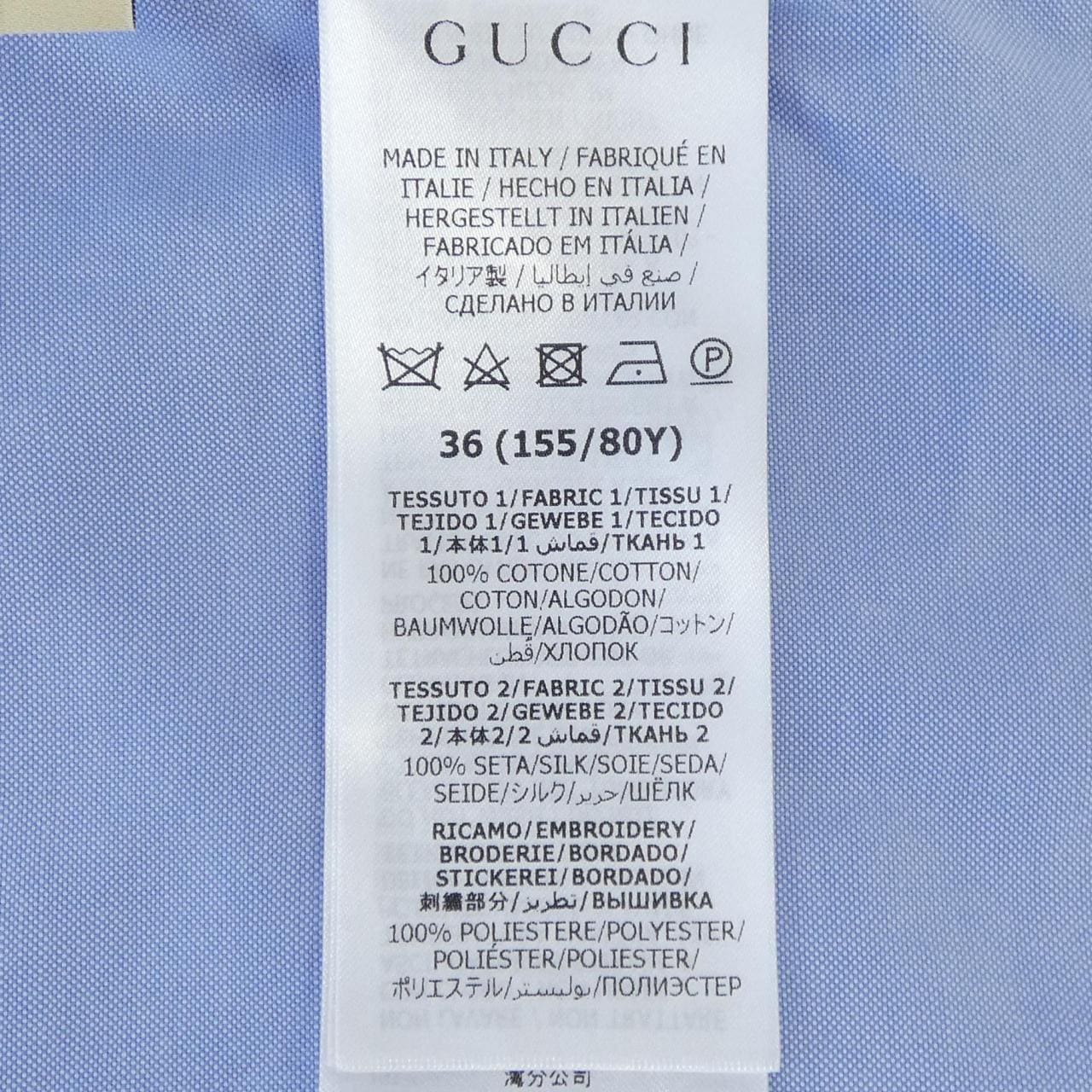 グッチ GUCCI 746013 ZANH6 シャツ