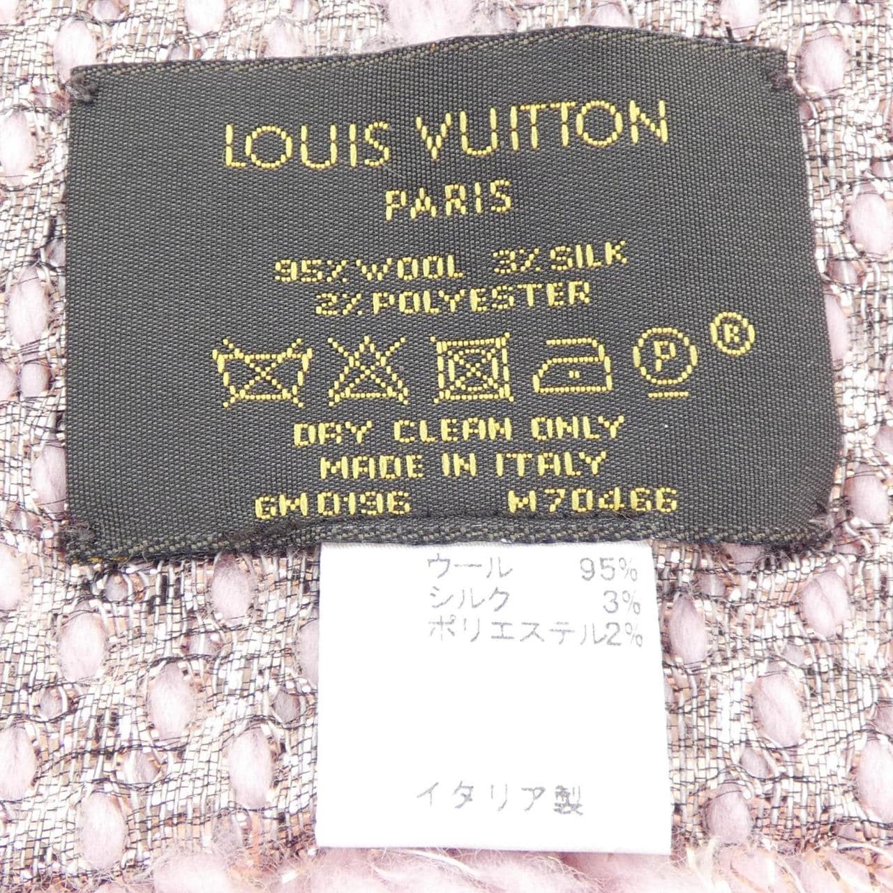 ルイヴィトン LOUIS VUITTON エシャルプ ロゴマニア シャイン M70466 MUFFLER