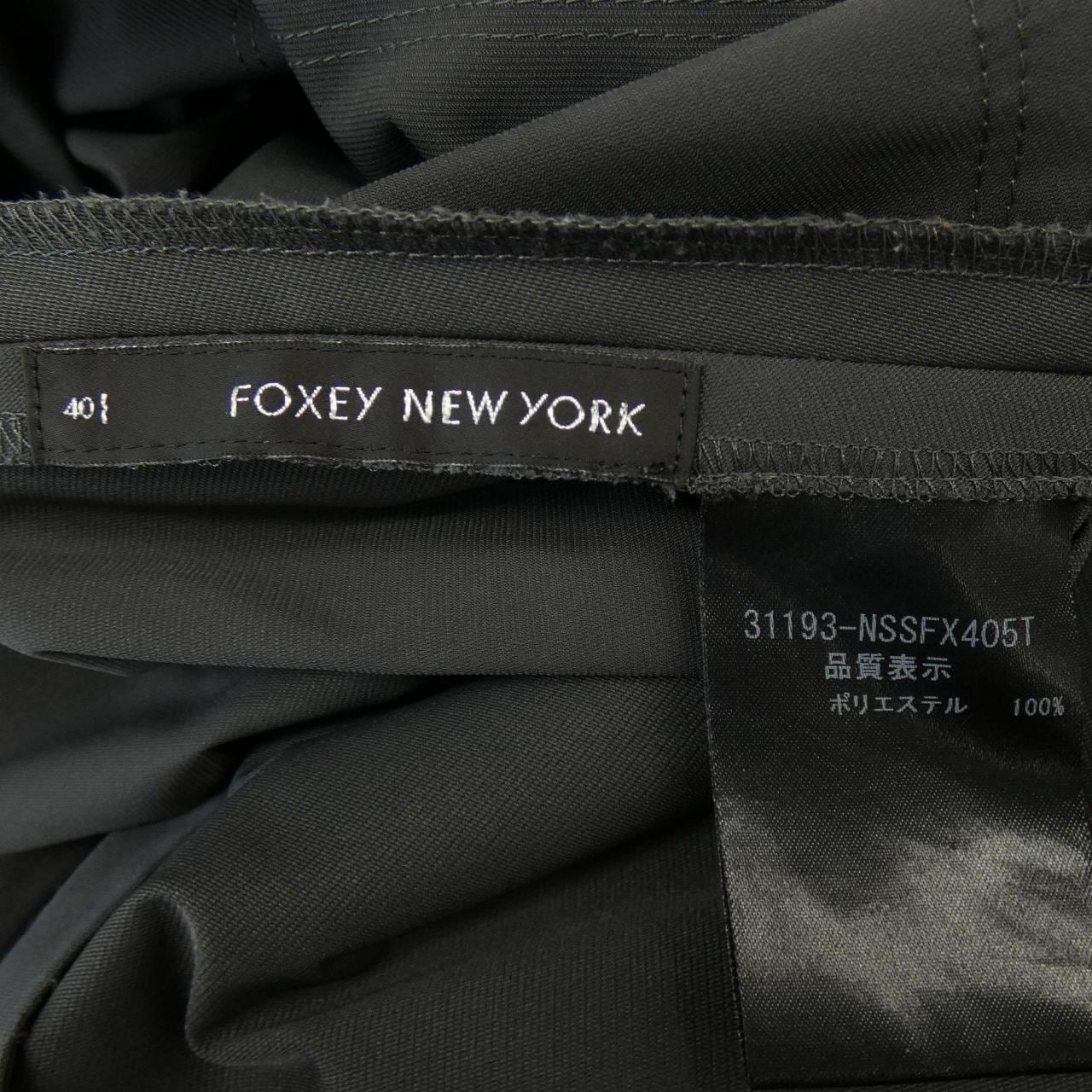 コメ兵｜フォクシーニューヨーク FOXEY NEW YORK スカート｜フォクシー