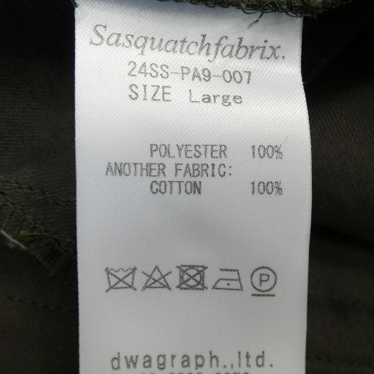 SASQUATCHfabrix Pants