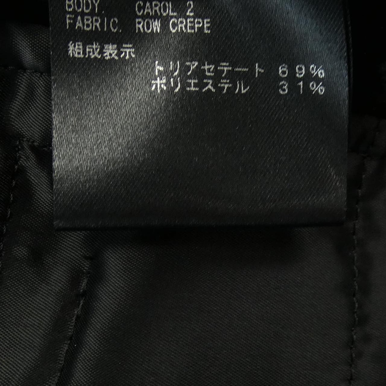 セオリーリュクス Theory luxe パンツ