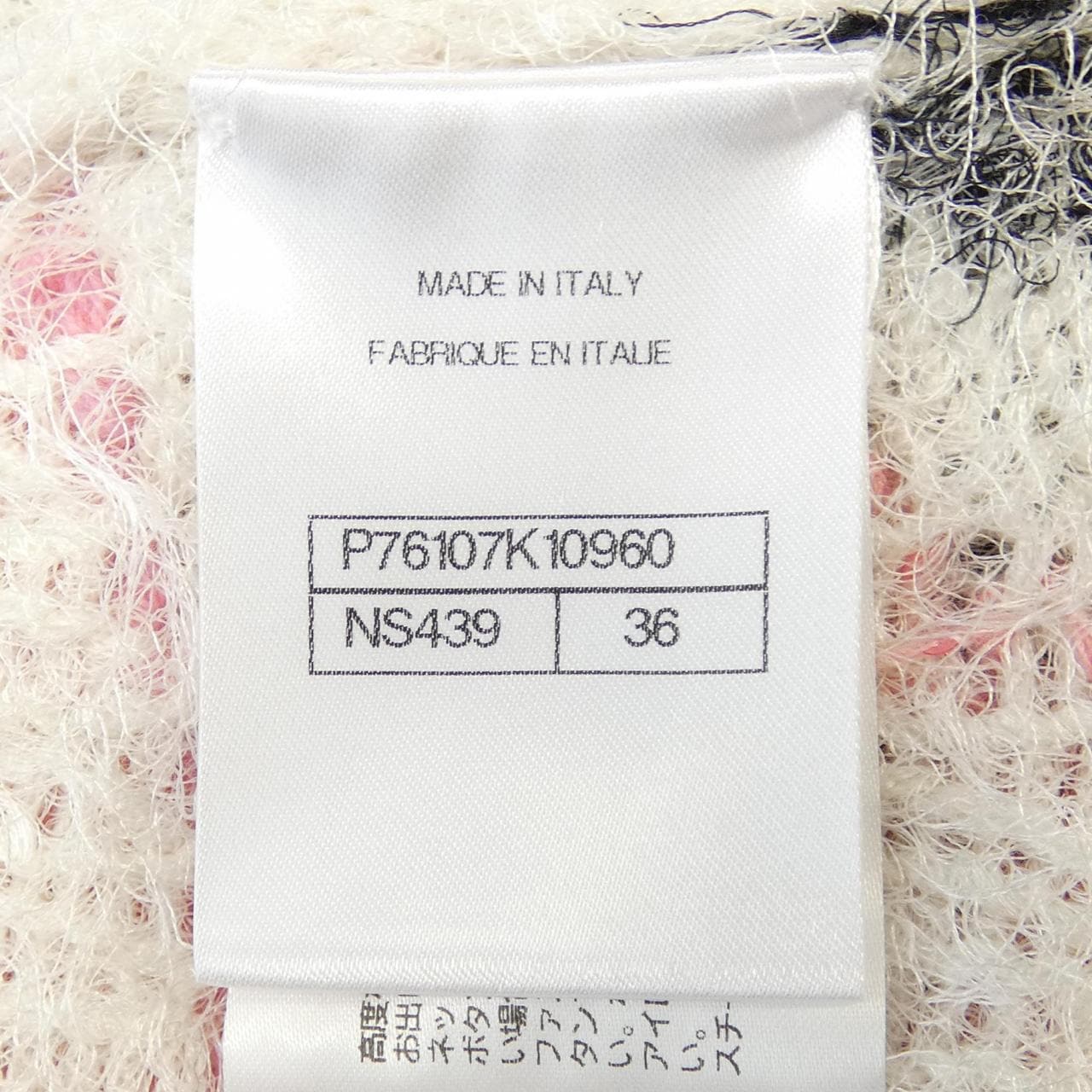 シャネル CHANEL P76107K10960 スカート