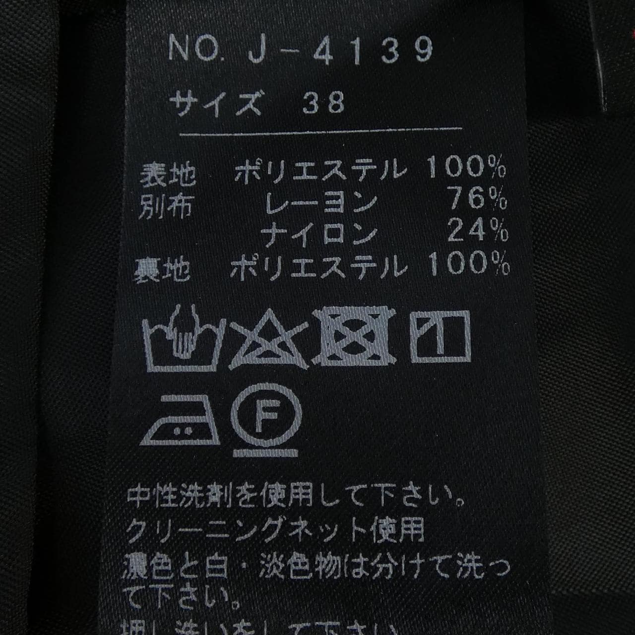 ma couleur ワンピース