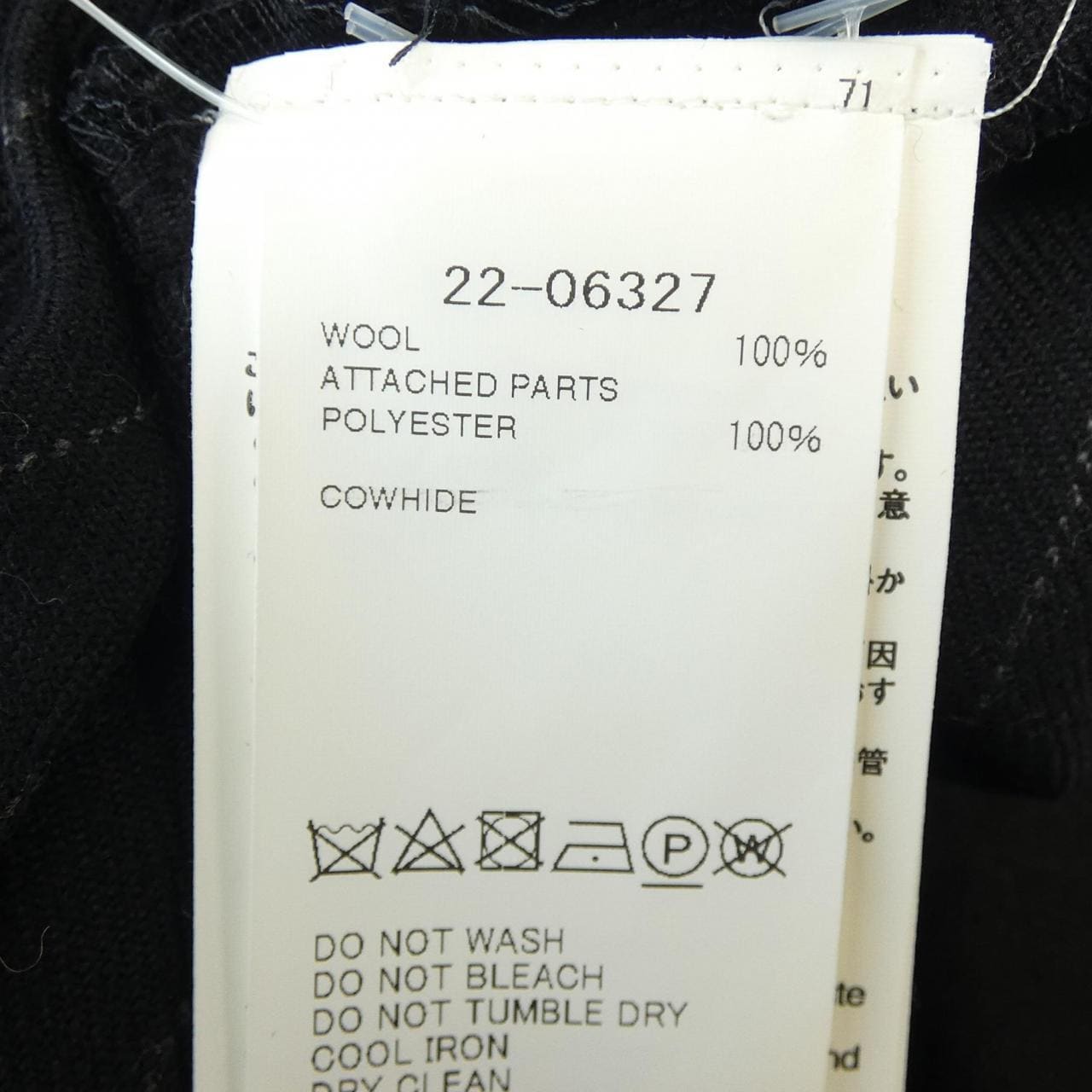 サカイ SACAI 22-06327 ワンピース