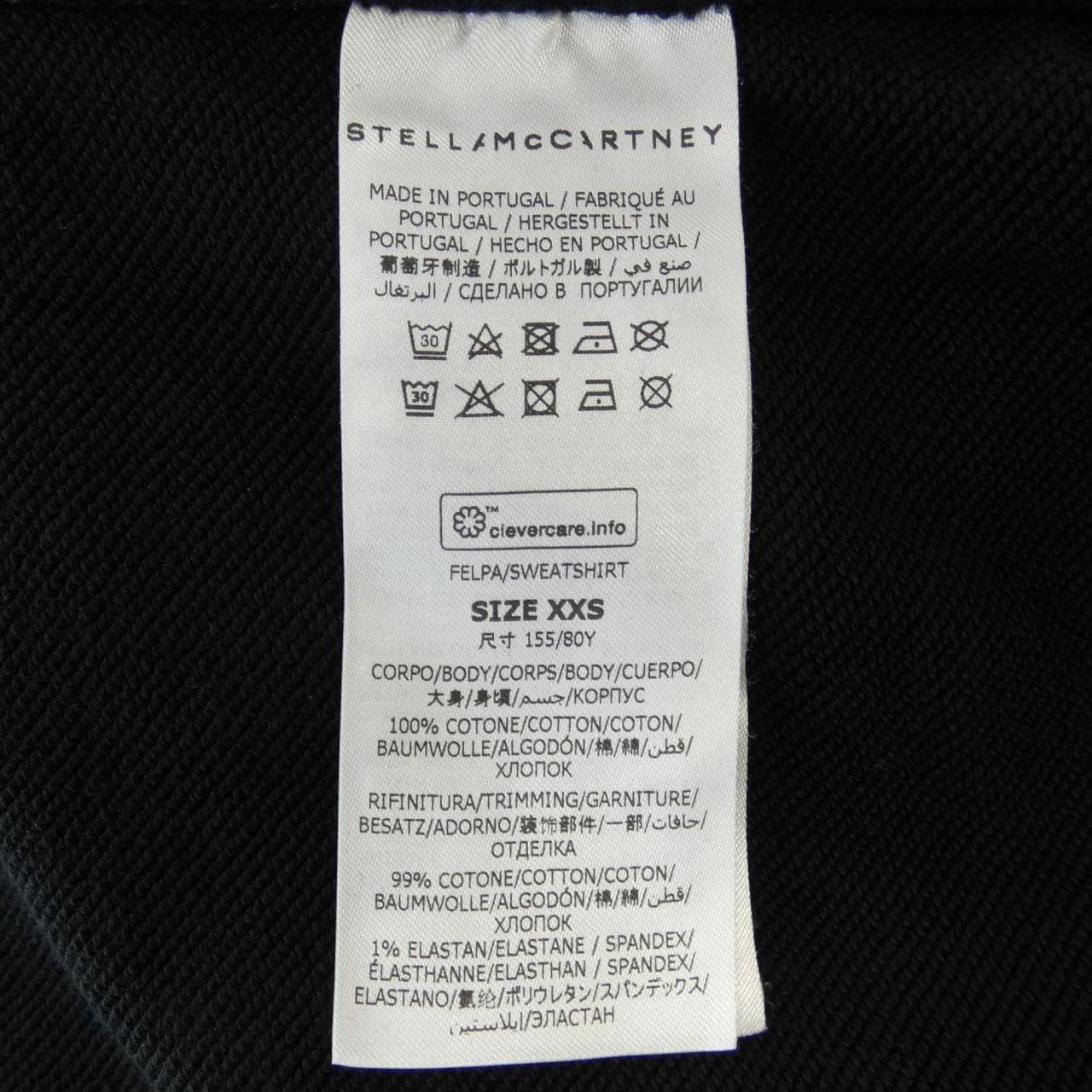 ステラマッカートニー STELLA MCCARTNEY サンシャインフーディ パーカー