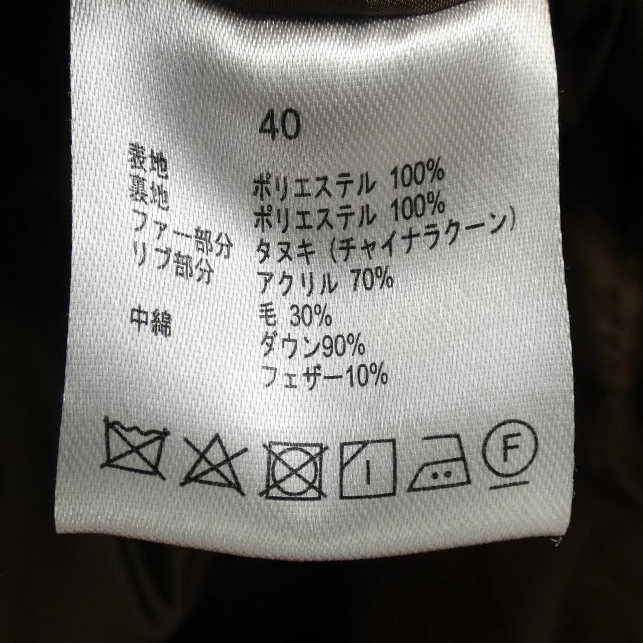 ハンティングワールド HUNTING WORLD ダウンコート