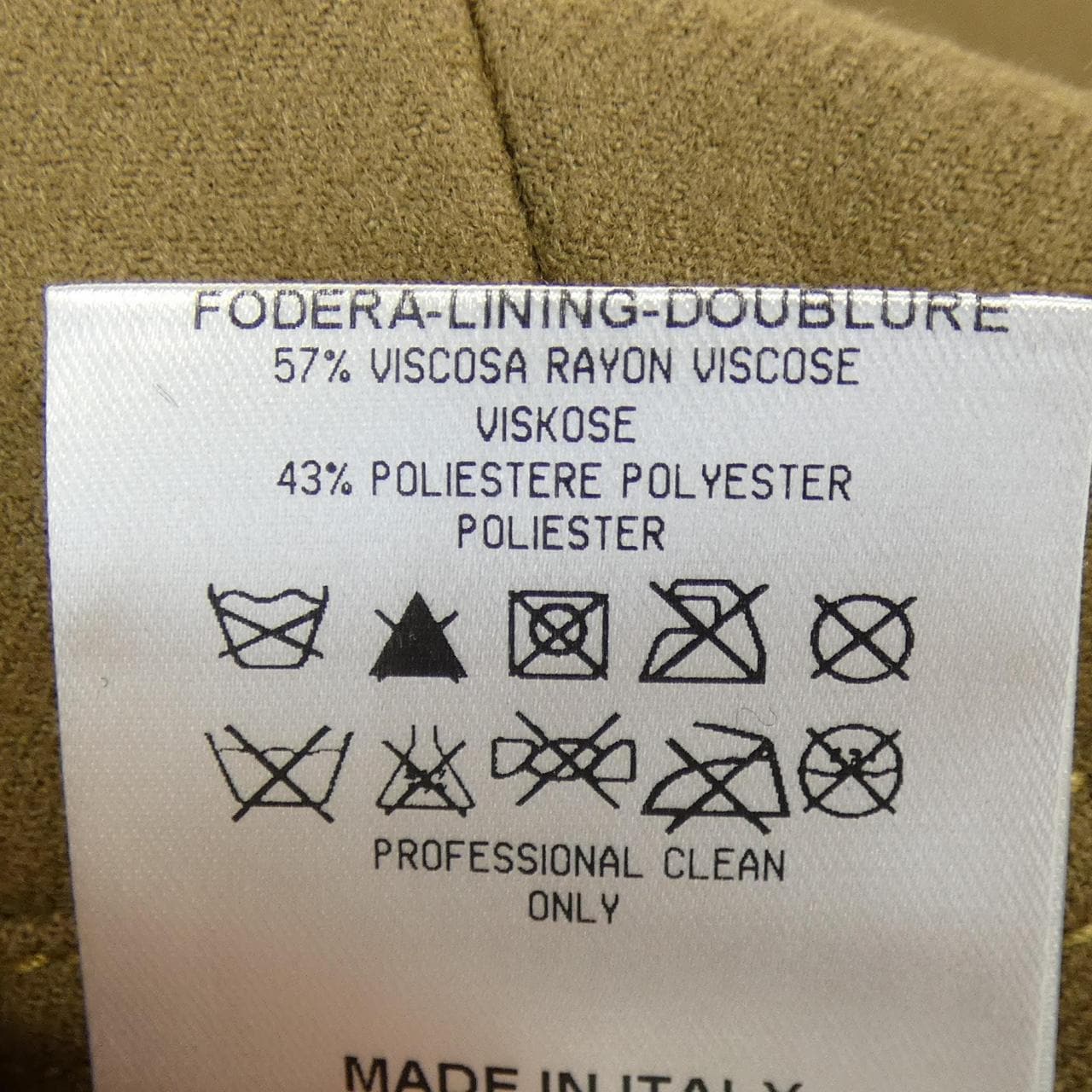 グッチ GUCCI 268667 スカート