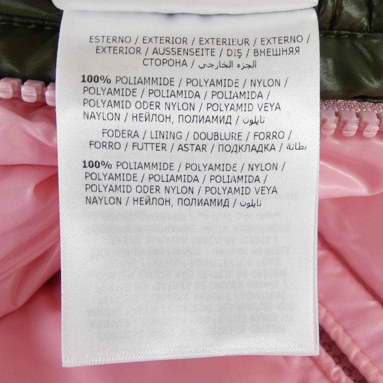 モンクレール ジーニアス MONCLER GENIUS ADRASTEA ダウンベスト