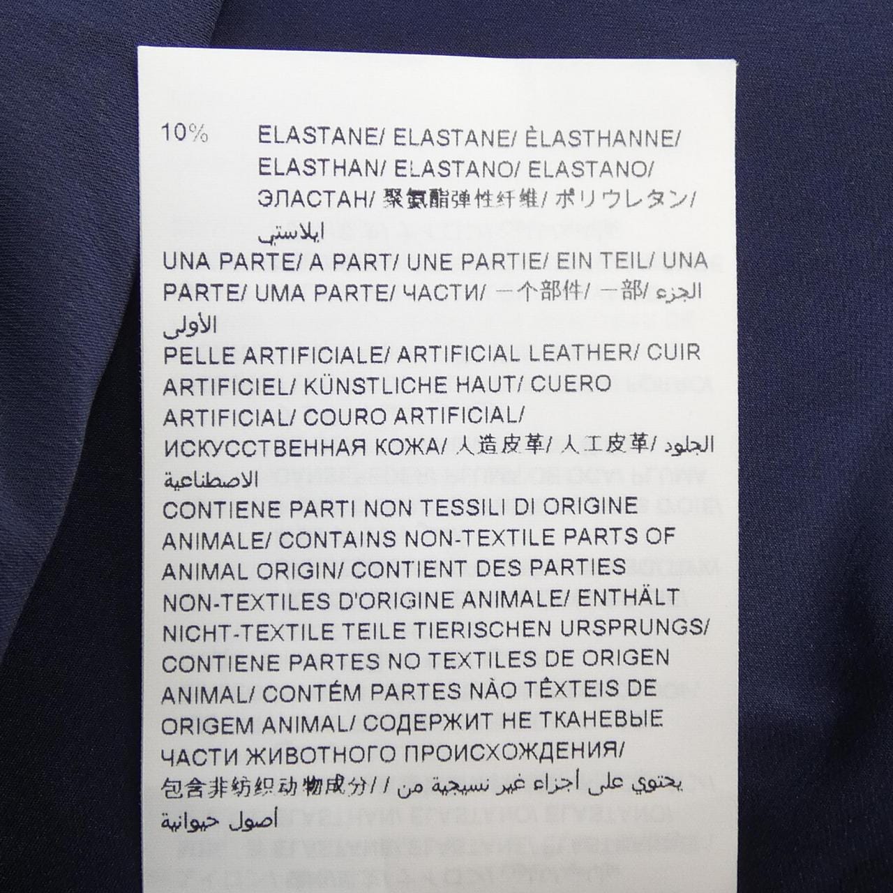 タトラス TATRAS MTA17A4446 ダウンベスト