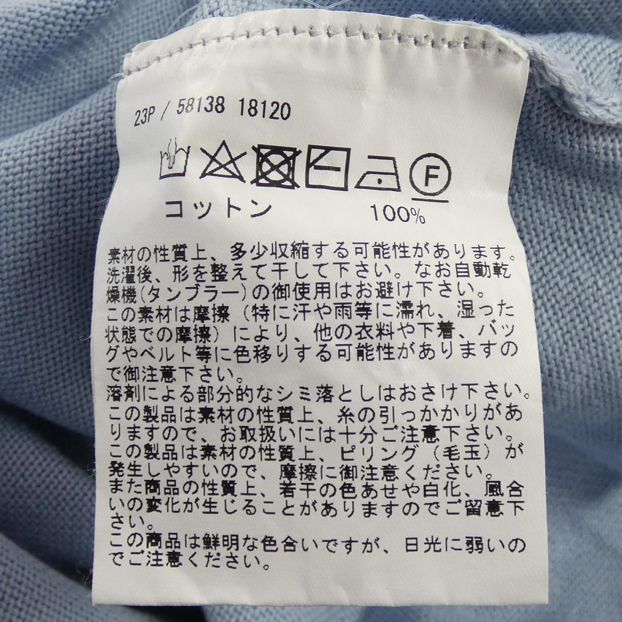 グランサッソ Gran Sasso ニット