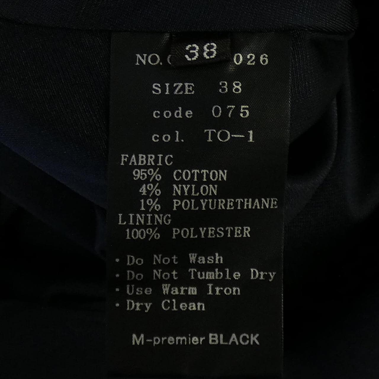 エムプルミエブラック M-Premier BLACK ワンピース