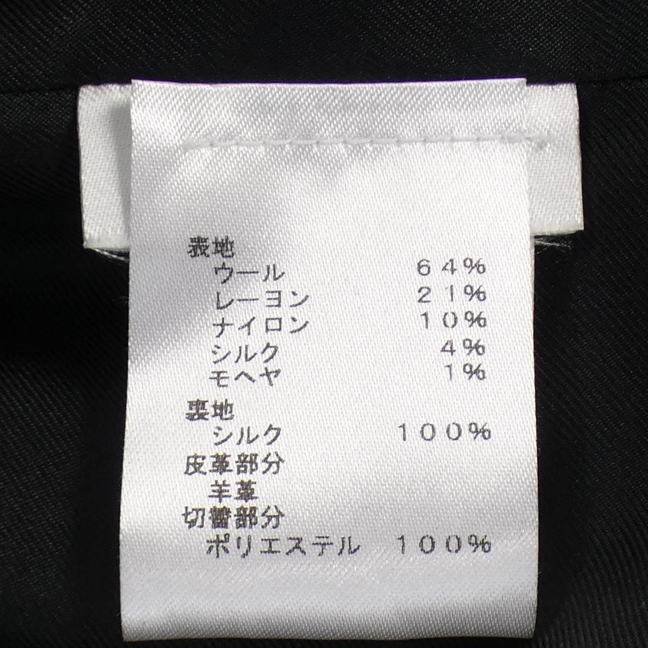 ルイヴィトン LOUIS VUITTON ジャケット