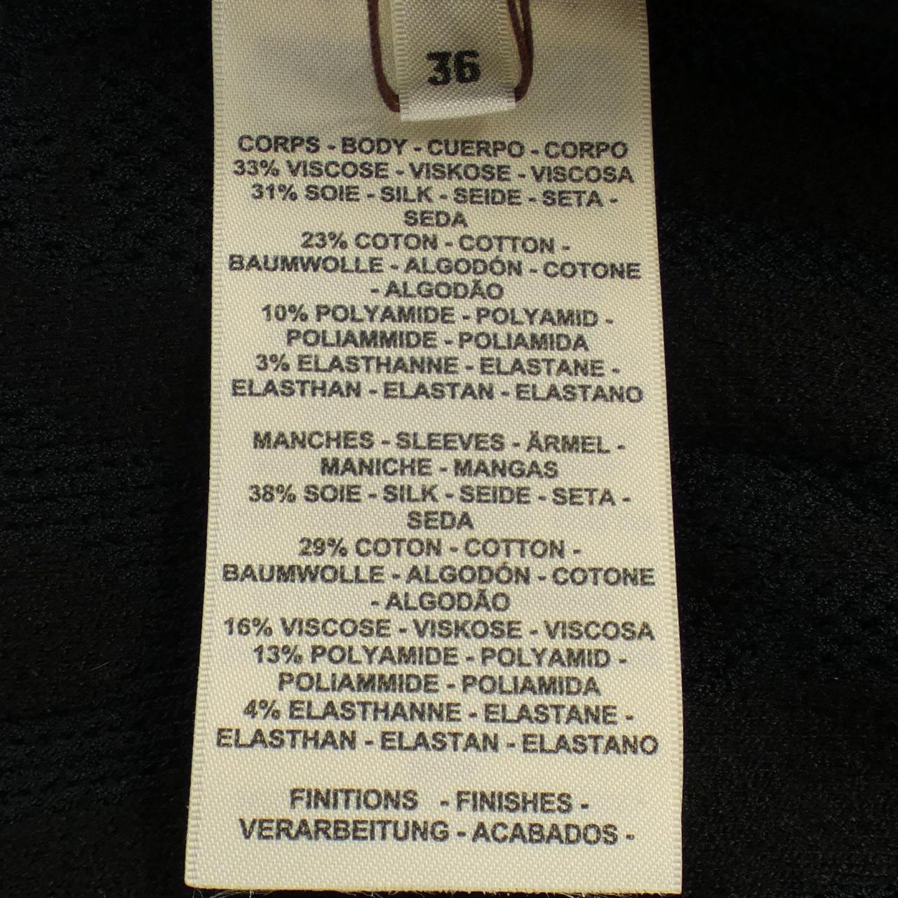 HERMES HERMES Cardigan