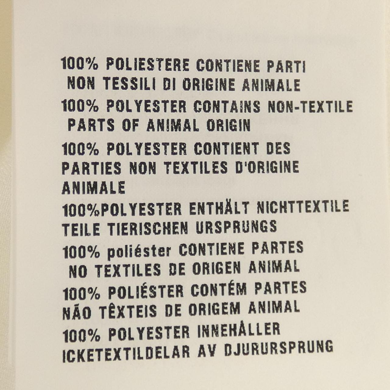 プラダ PRADA P426E S201 1M70 シャツ