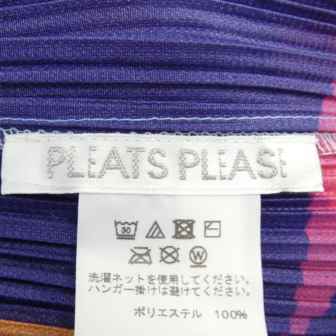 プリーツプリーズ PLEATS PLEASE PP11-JT712 チュニック