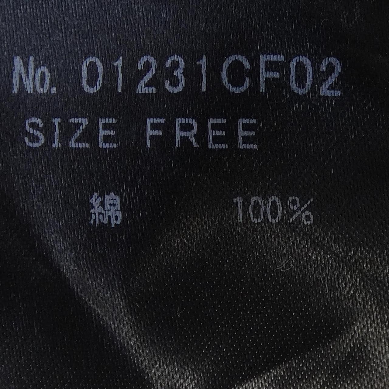 ヒステリック HYSTERIC パーカー