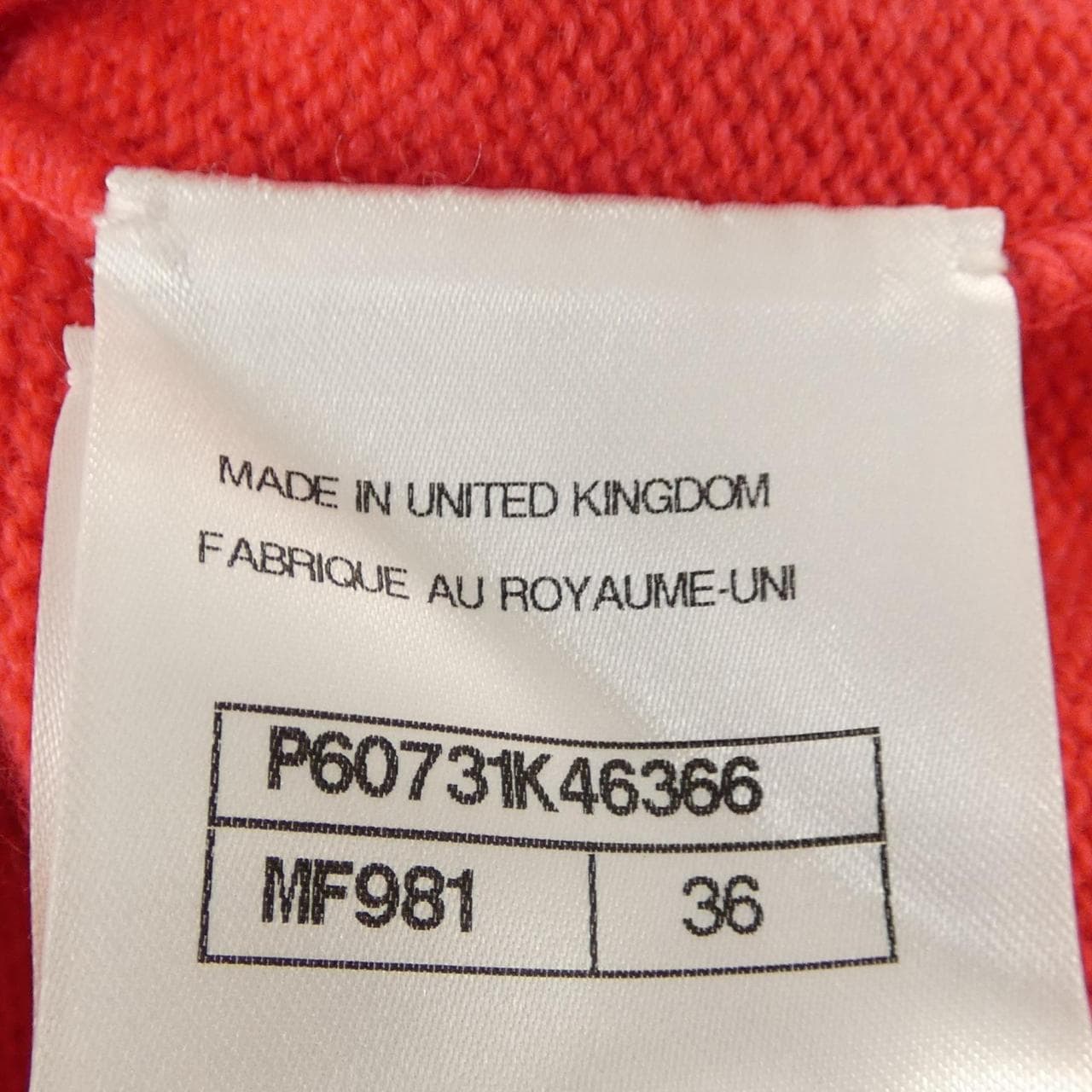 シャネル CHANEL P60731K46366 カーディガン