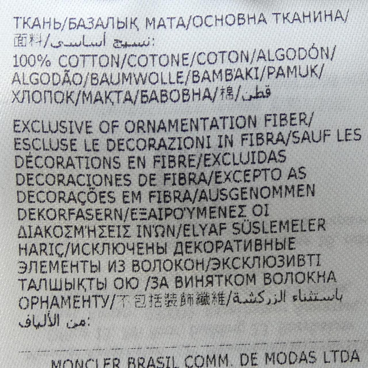 モンクレール MONCLER H20918D00010 Tシャツ