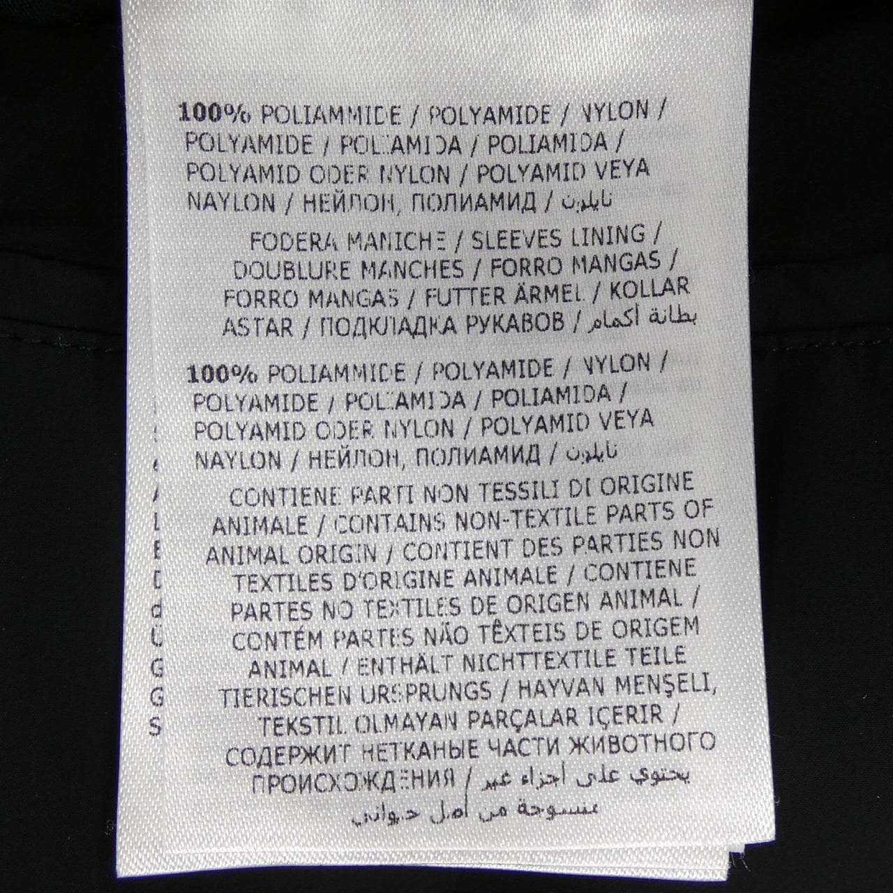 モンクレール MONCLER CLIGNEUX ジャケット