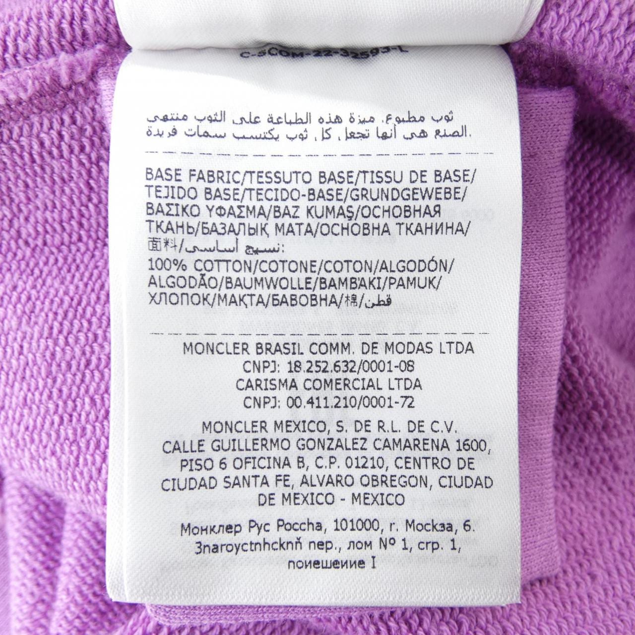 モンクレール MONCLER 10918G00013 スウェット