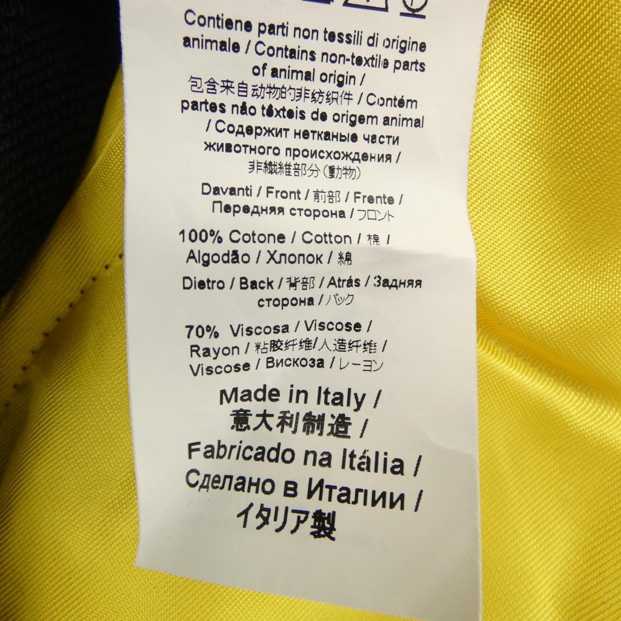 ヌメロヴェントゥーノ N°21 スウェット