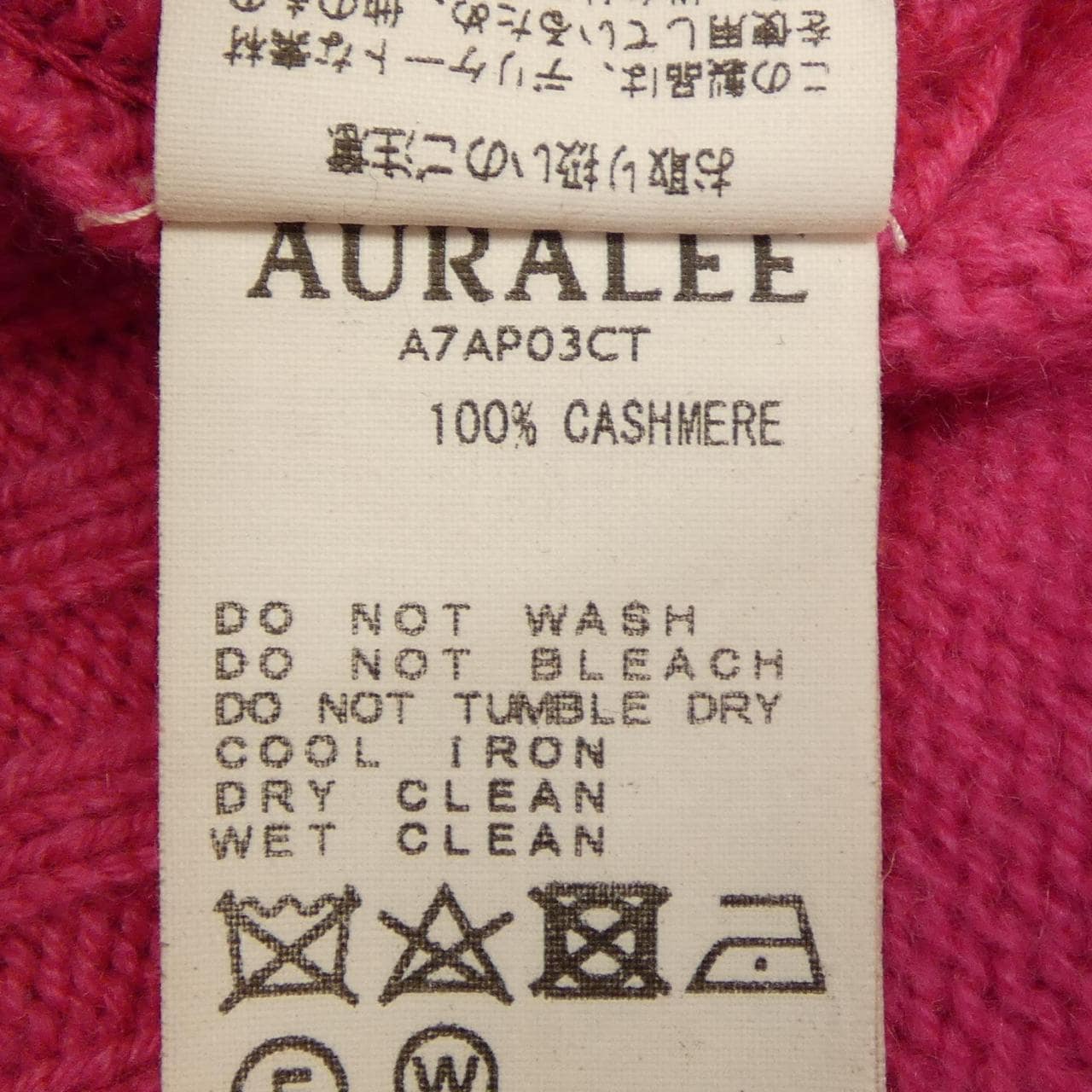 オーラリー AURALEE A7AP03CT ニット