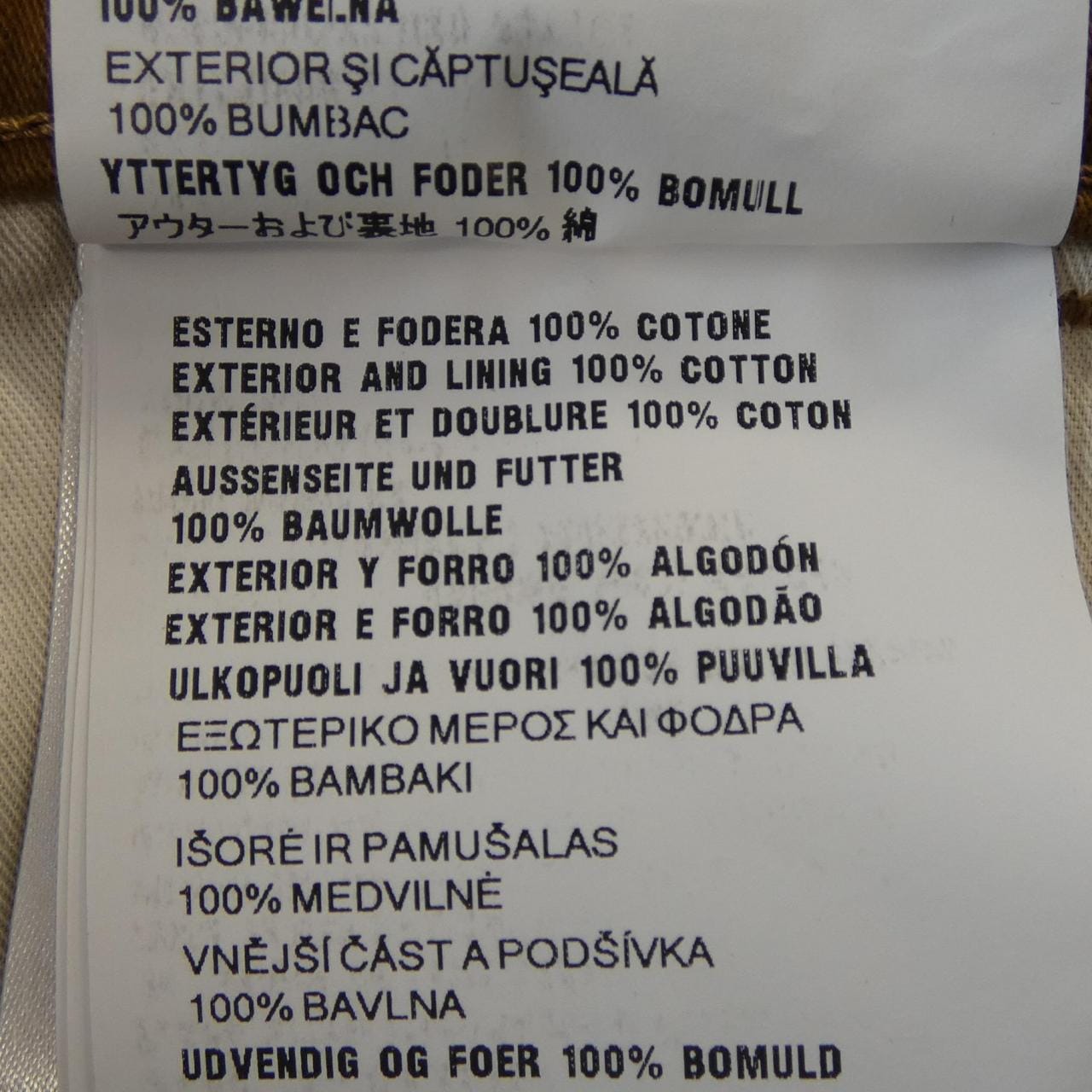 プラダ PRADA トライアングルロゴ GEP398 SOOO 142E パンツ