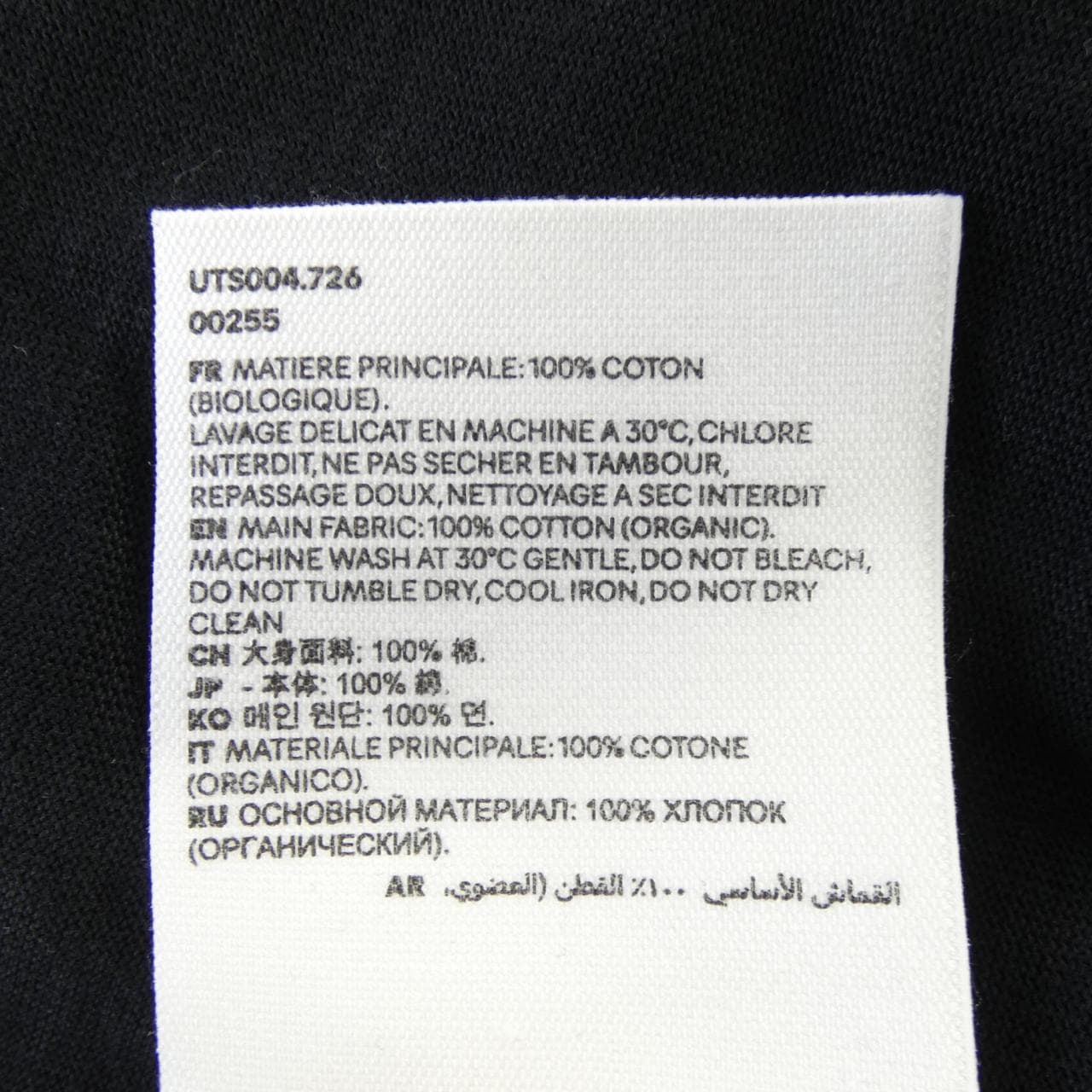 アミ AMI UTS004.726 Tシャツ