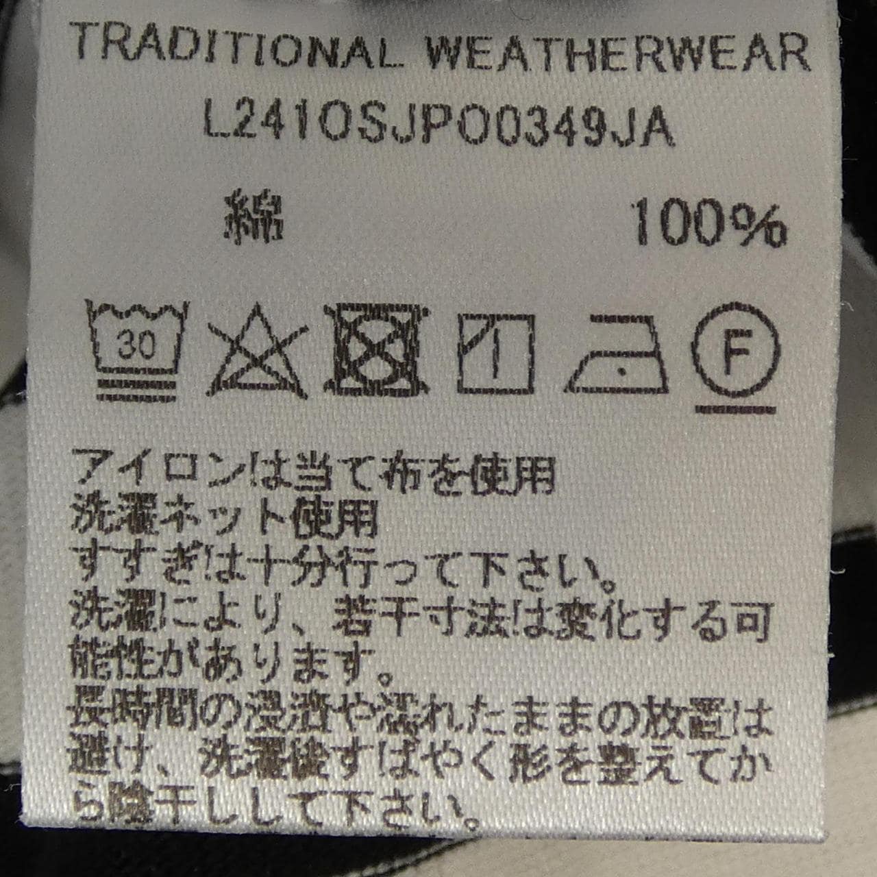 トラディショナルウェザーウェアー Traditionalweather.w トップス