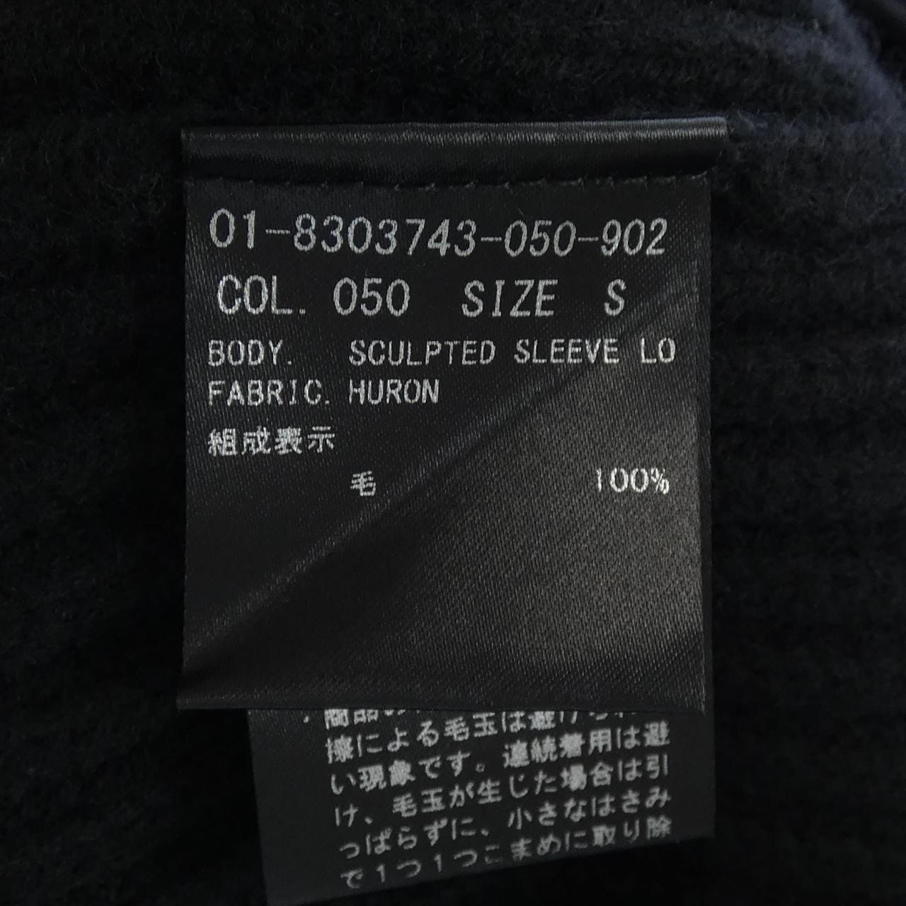 セオリー theory 01-8303743 ロングカーディガン