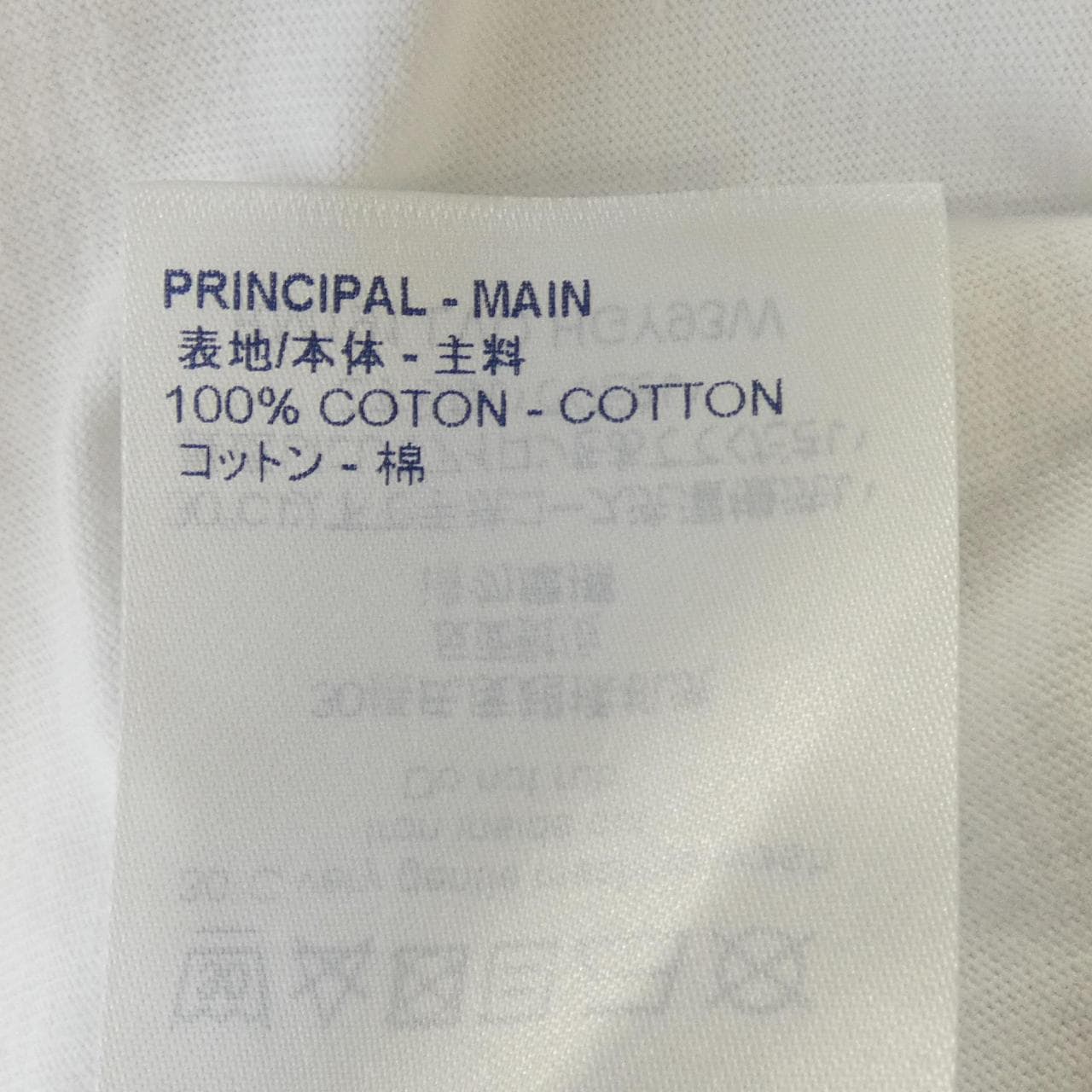 ルイヴィトン LOUIS VUITTON WIZARD OZ SPIRAL HGY93WLVO Tシャツ