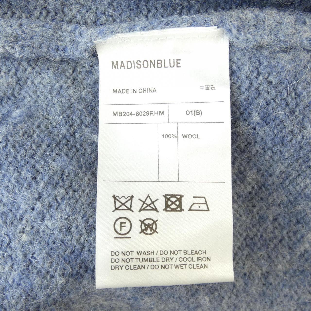 マディソンブルー MADISON BLUE ニット