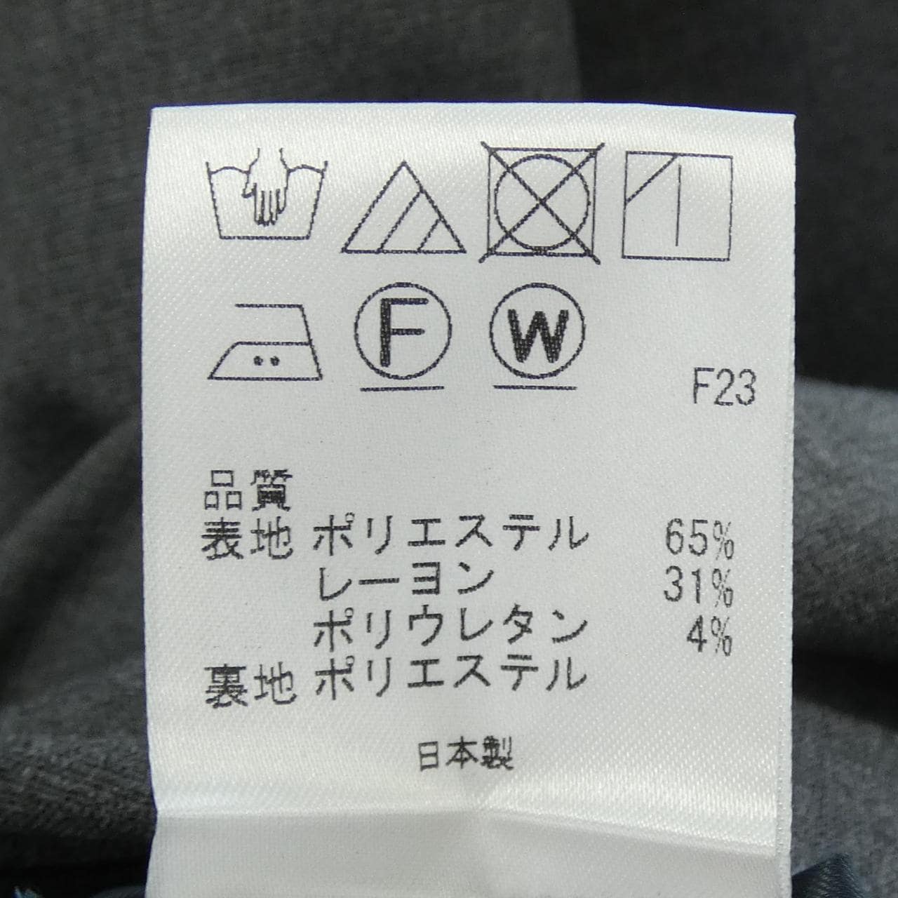 トッカ TOCCA ワンピース