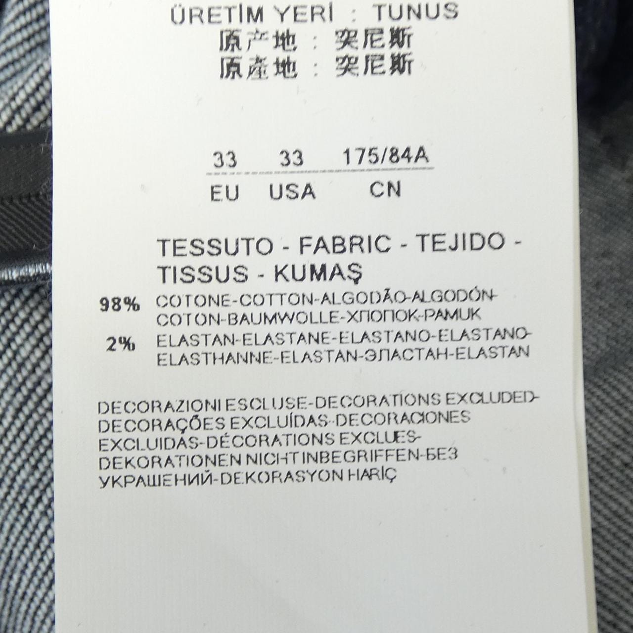 EMPORIO ARMANI安普里奥·阿玛尼牛仔裤
