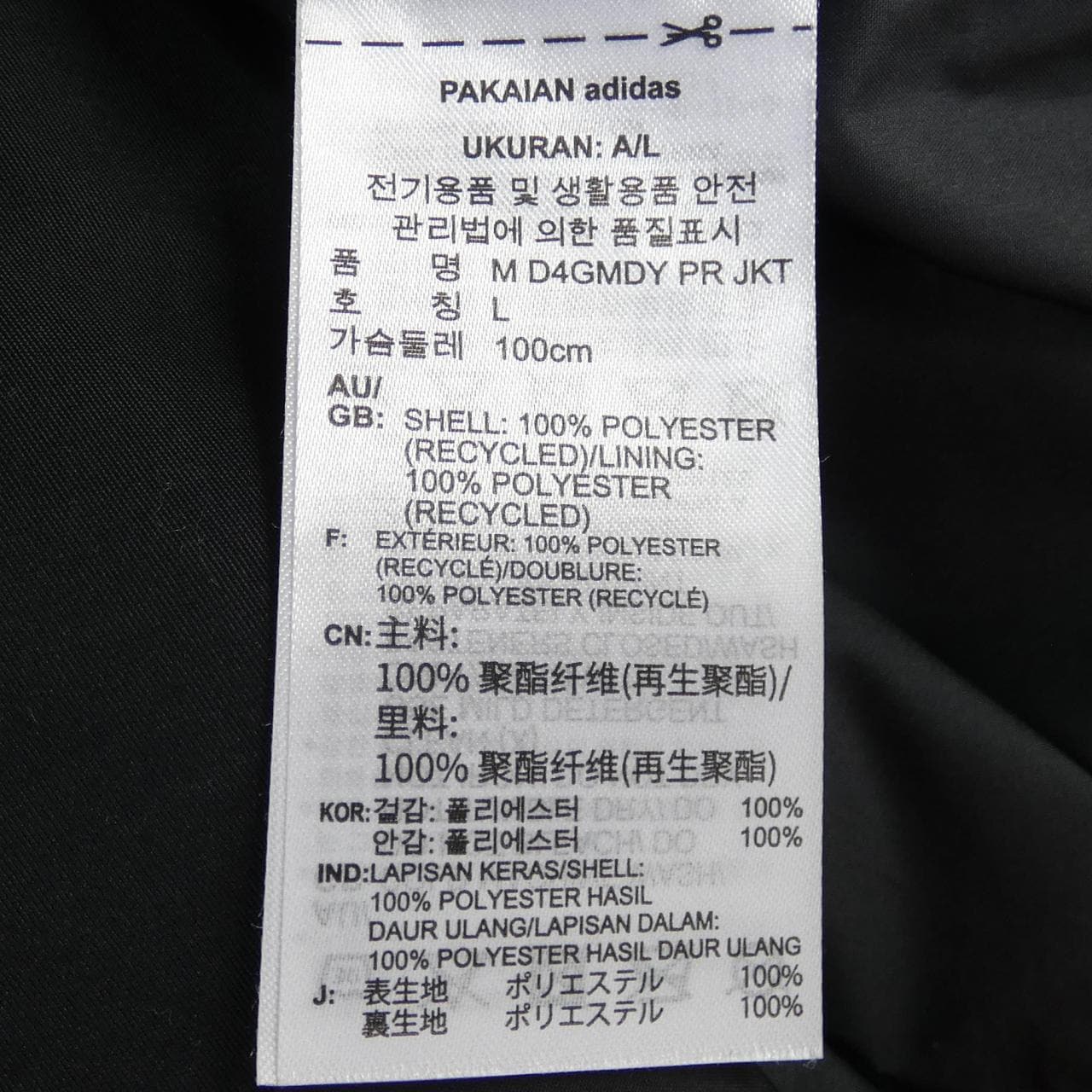 アディダス ADIDAS コート