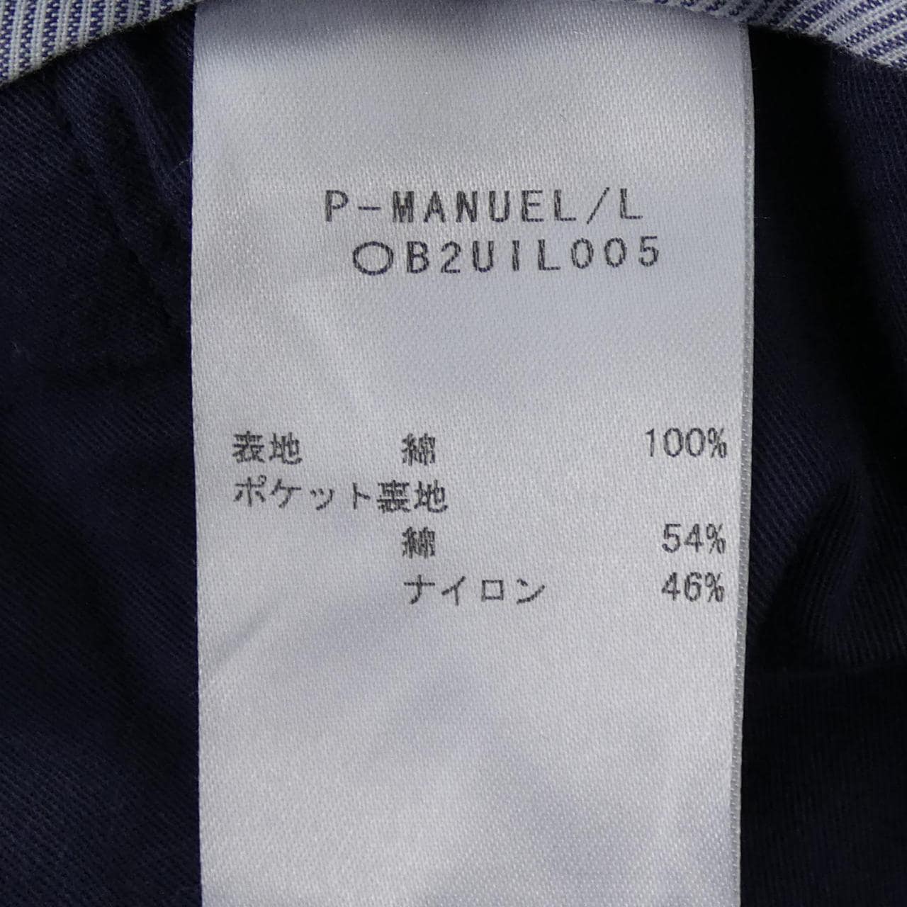 タリアトーレ TAGLIATORE ジーンズ