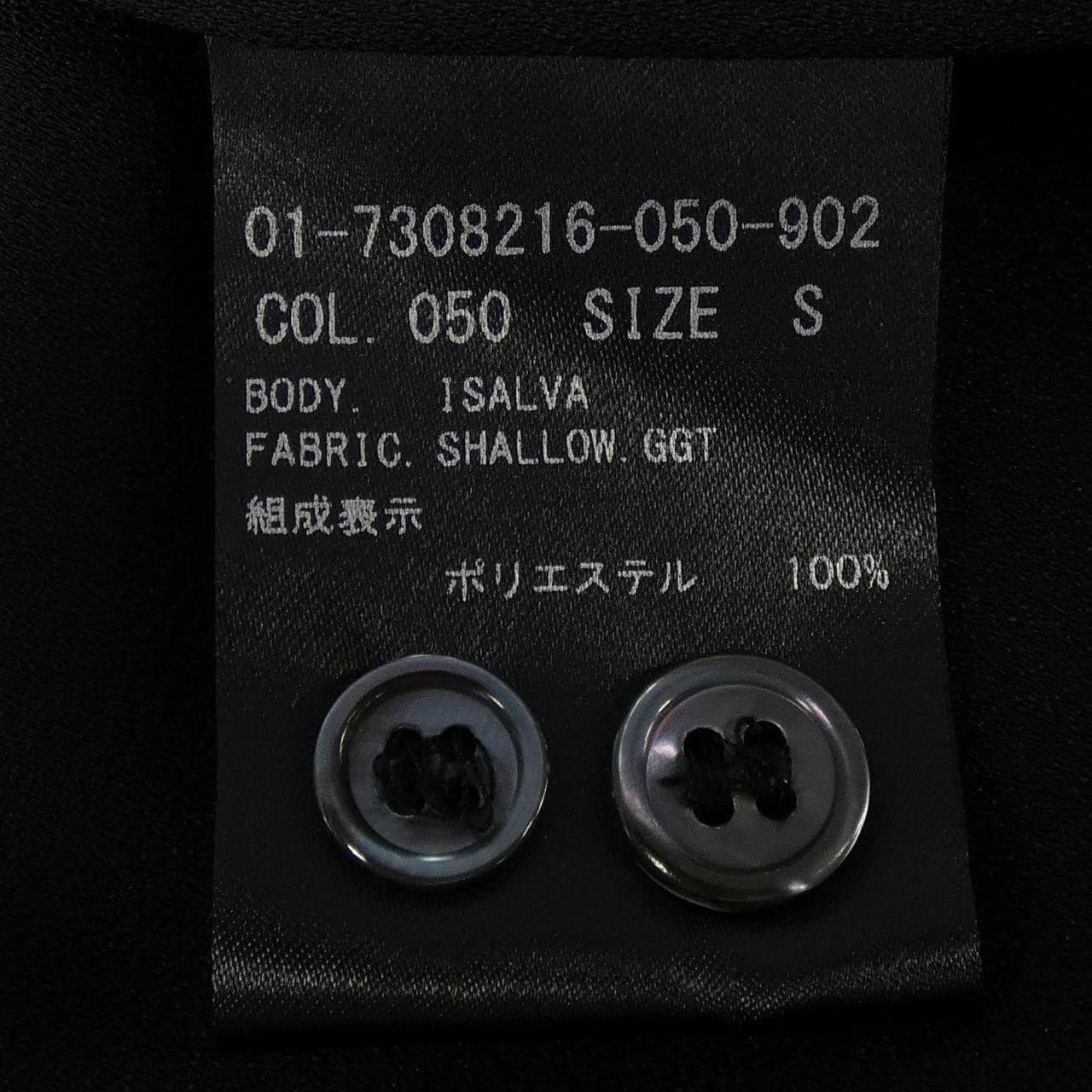 セオリー theory トップス