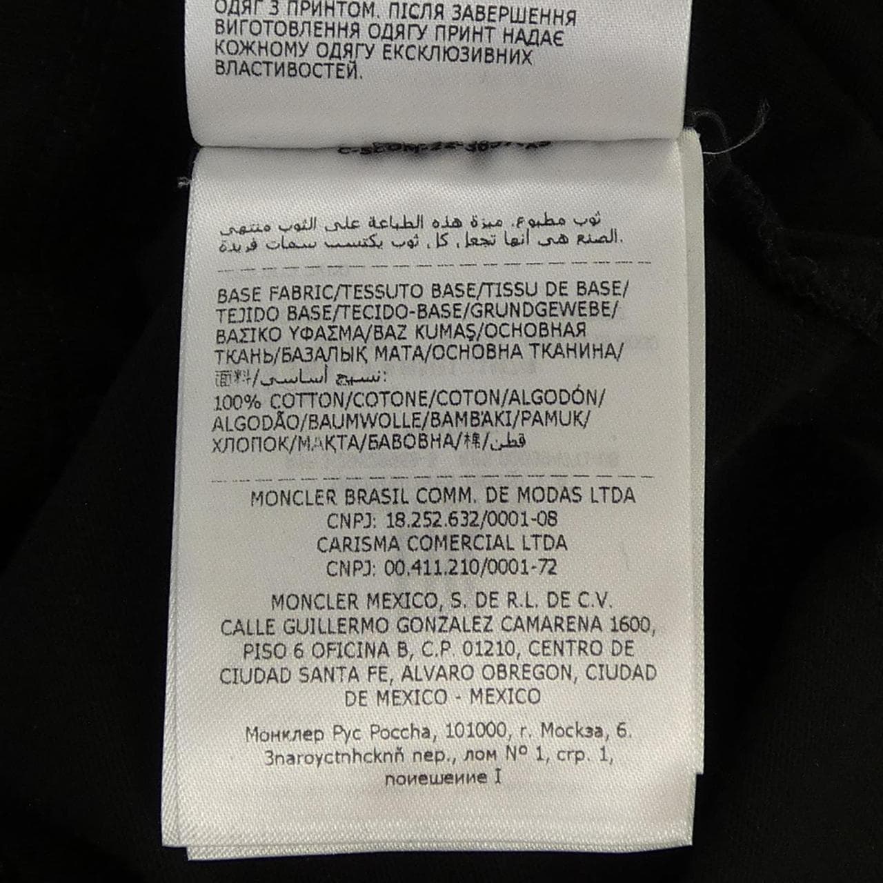 モンクレールグルノーブル MONCLER GRENOBLE 20978D00004 Tシャツ