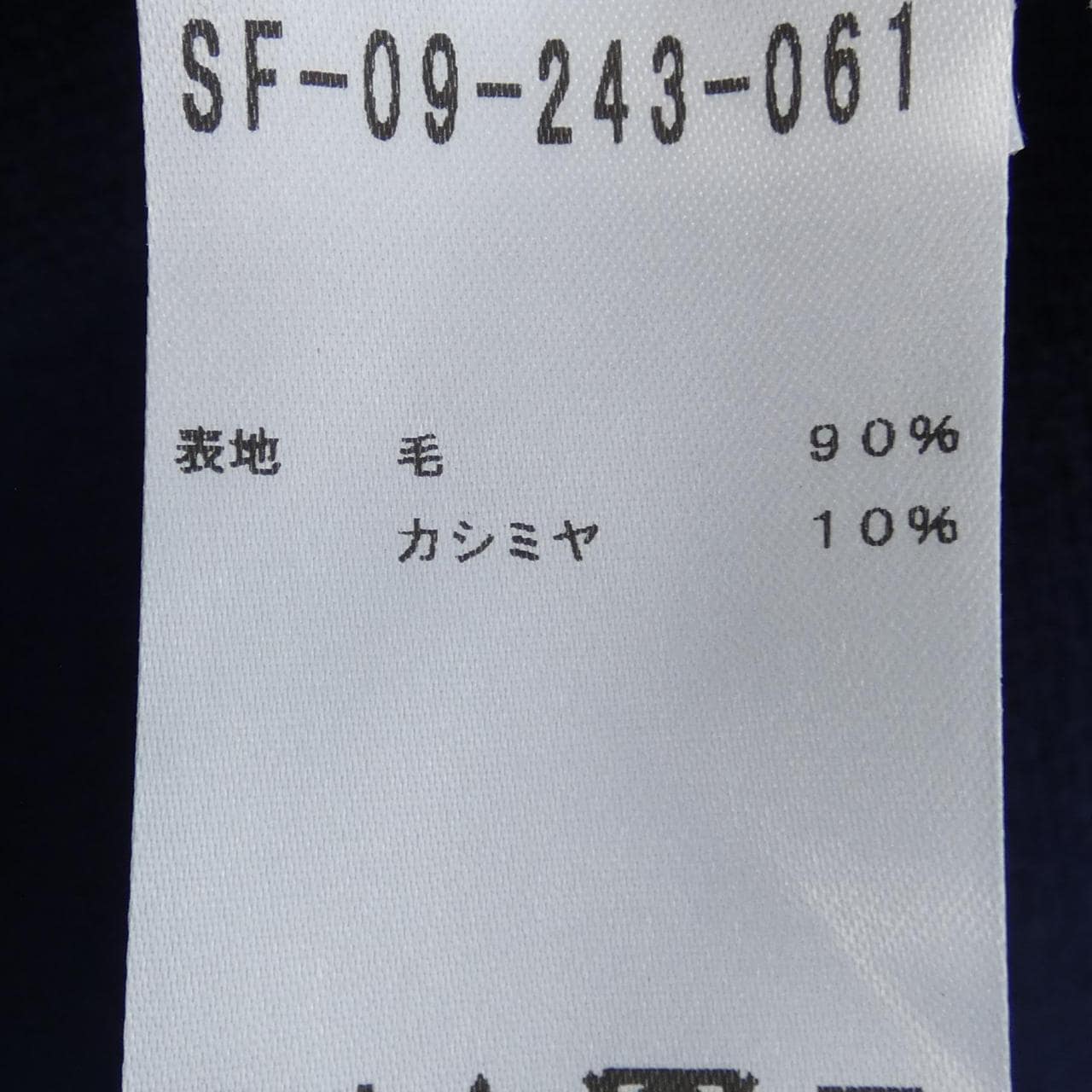 SETTEFILI CASHMERE Jacket