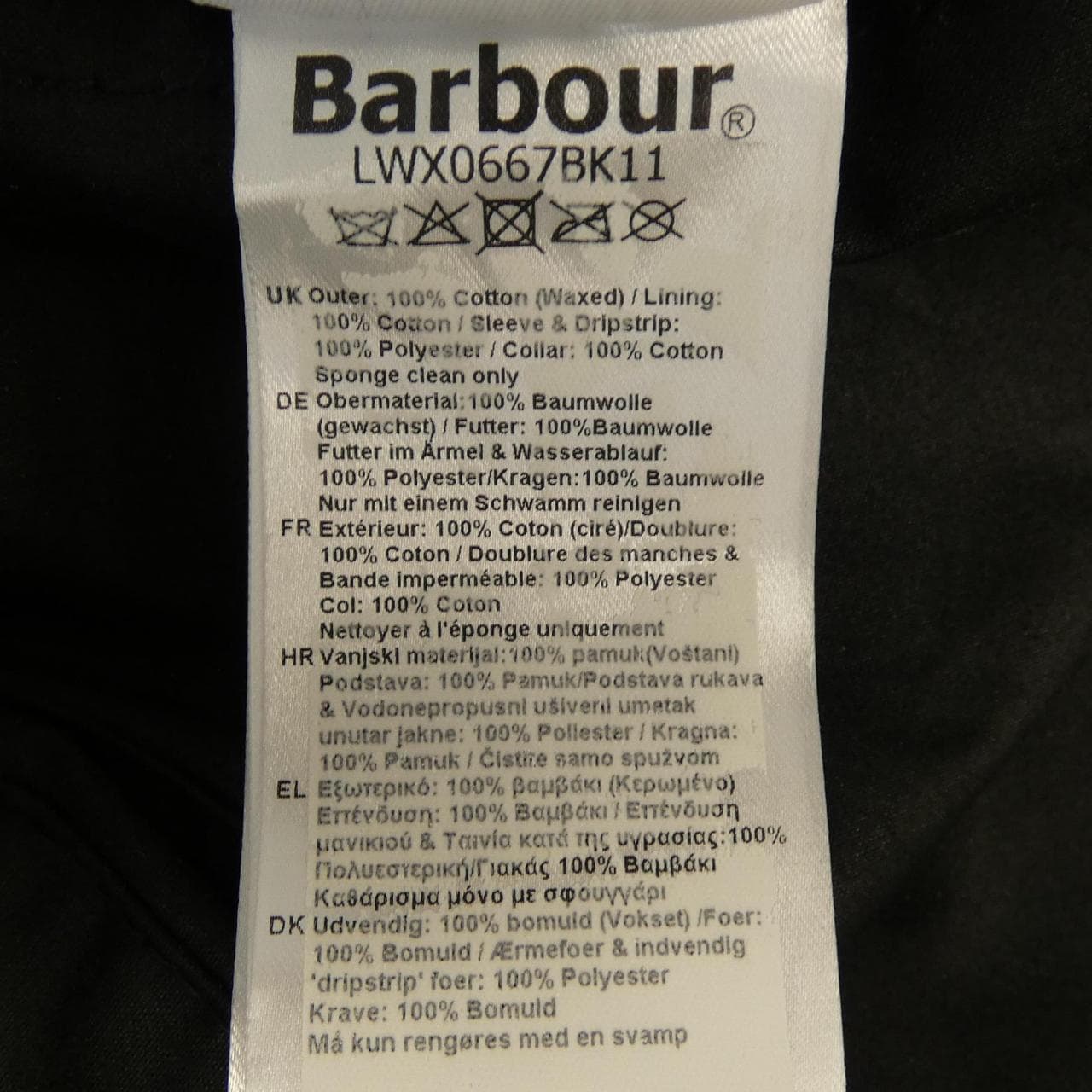 バブアー BARBOUR LWX0667 ジャケット