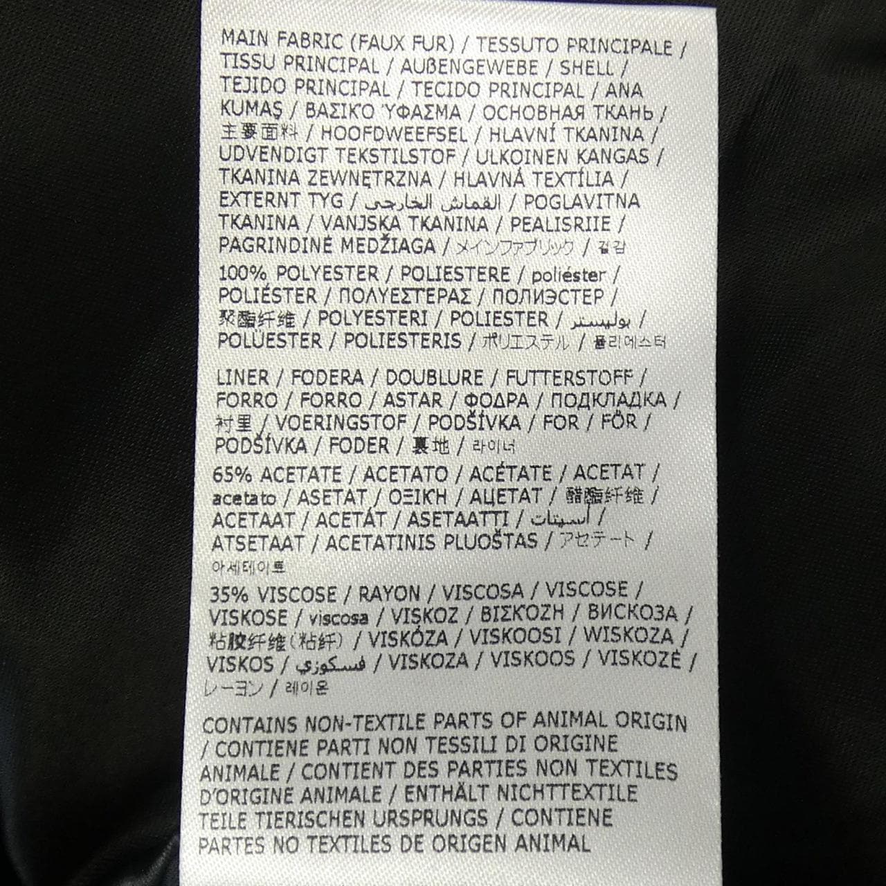 メゾンマルジェラ Maison Margiela S50DT0028 ジャケット