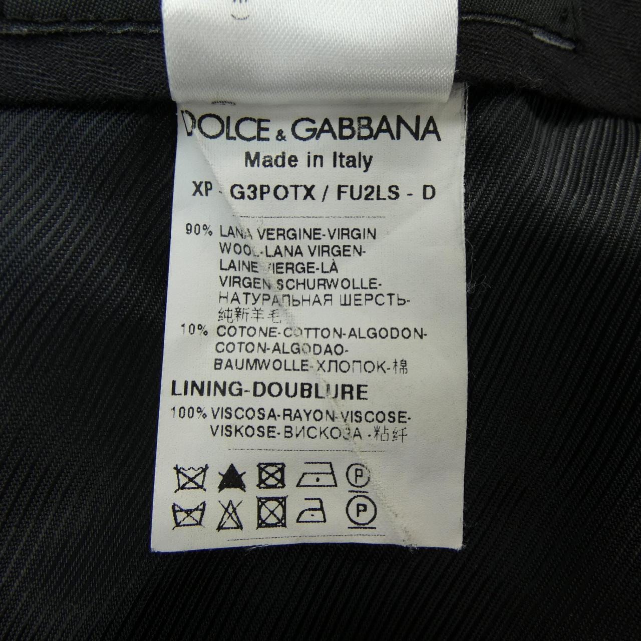 ドルチェアンドガッバーナ DOLCE&GABBANA G3POTX パンツ