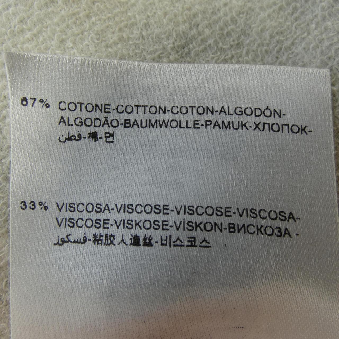 モンクレール MONCLER 110938076000 80106 Tシャツ