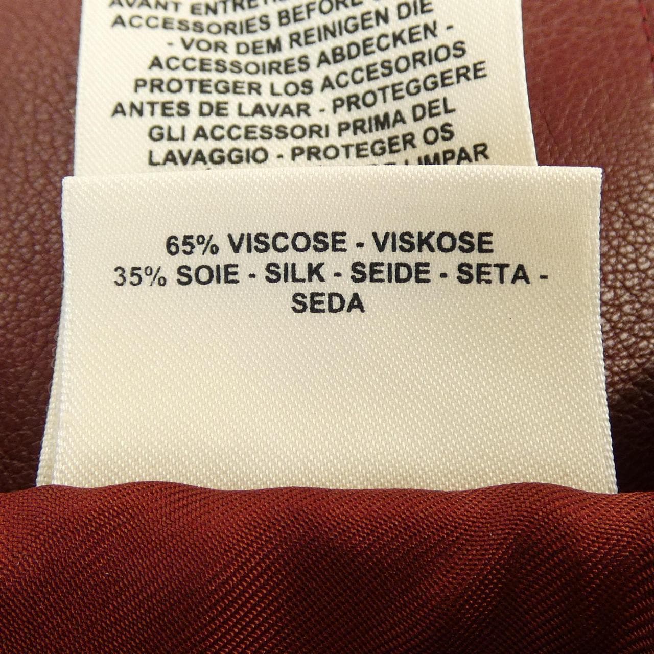 エルメス HERMES *17-7000. スカート