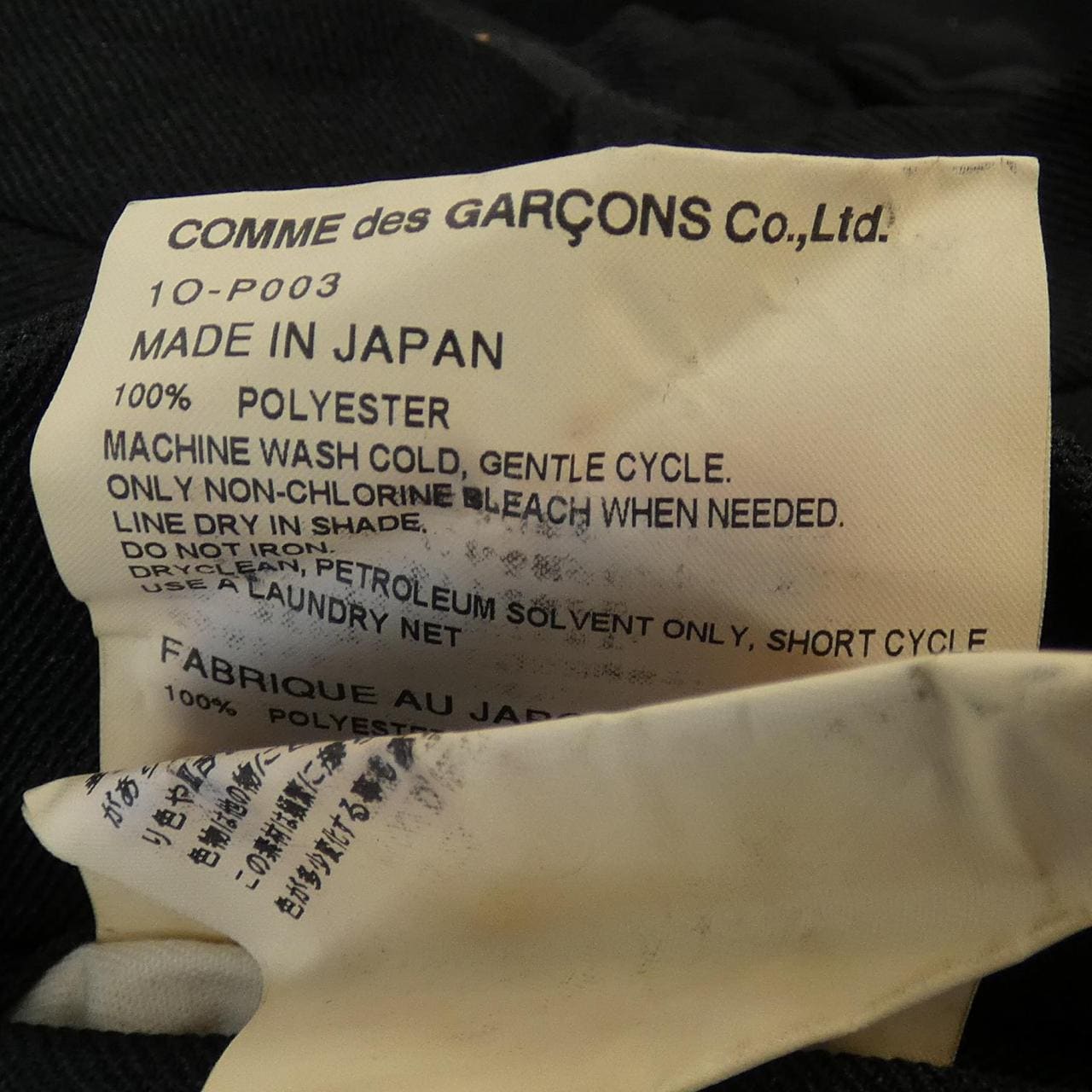 ブラックコムデギャルソン BLACK COMME des GARCONS 1O-P003 ショートパンツ