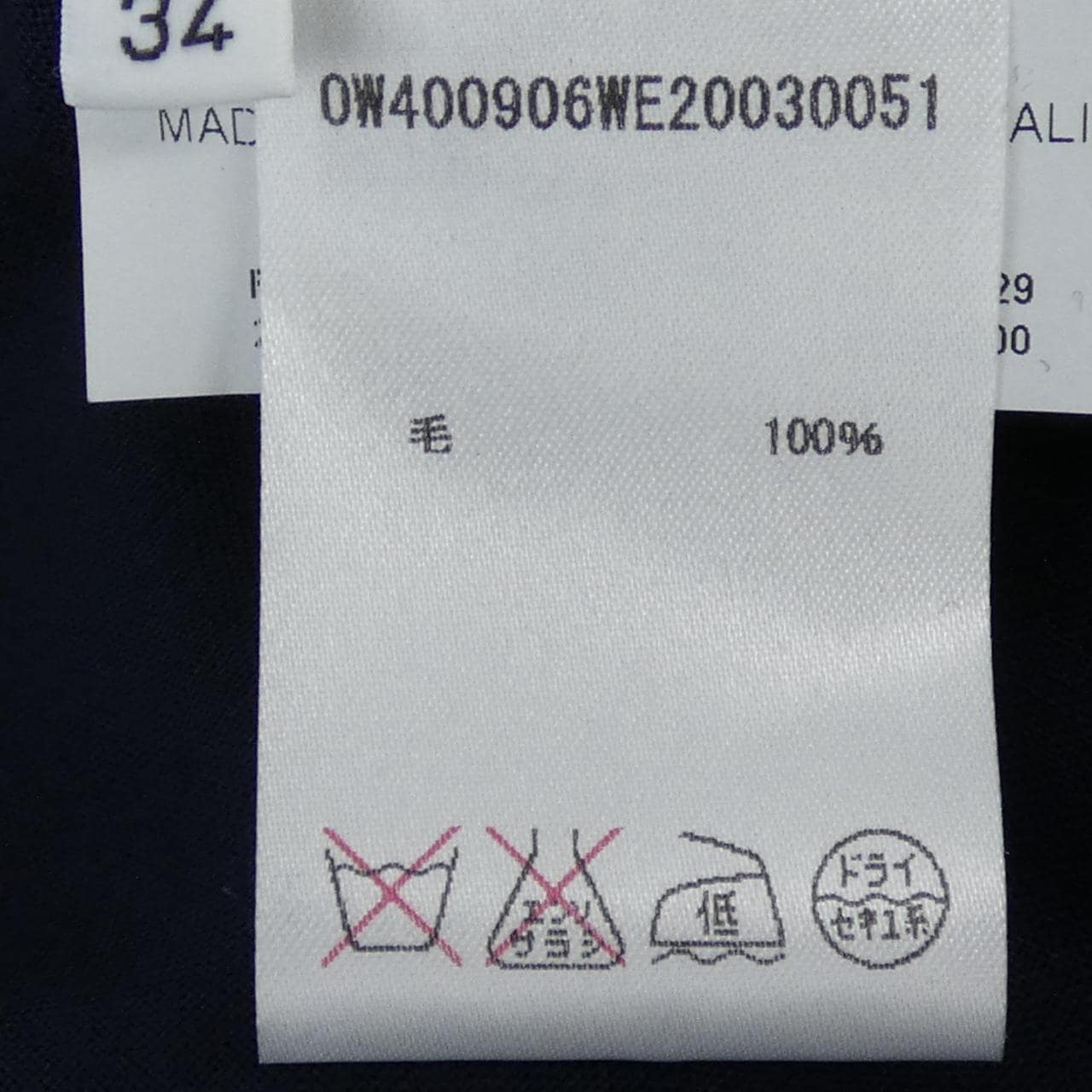 ジルサンダー JIL SANDER OW400906 ワンピース