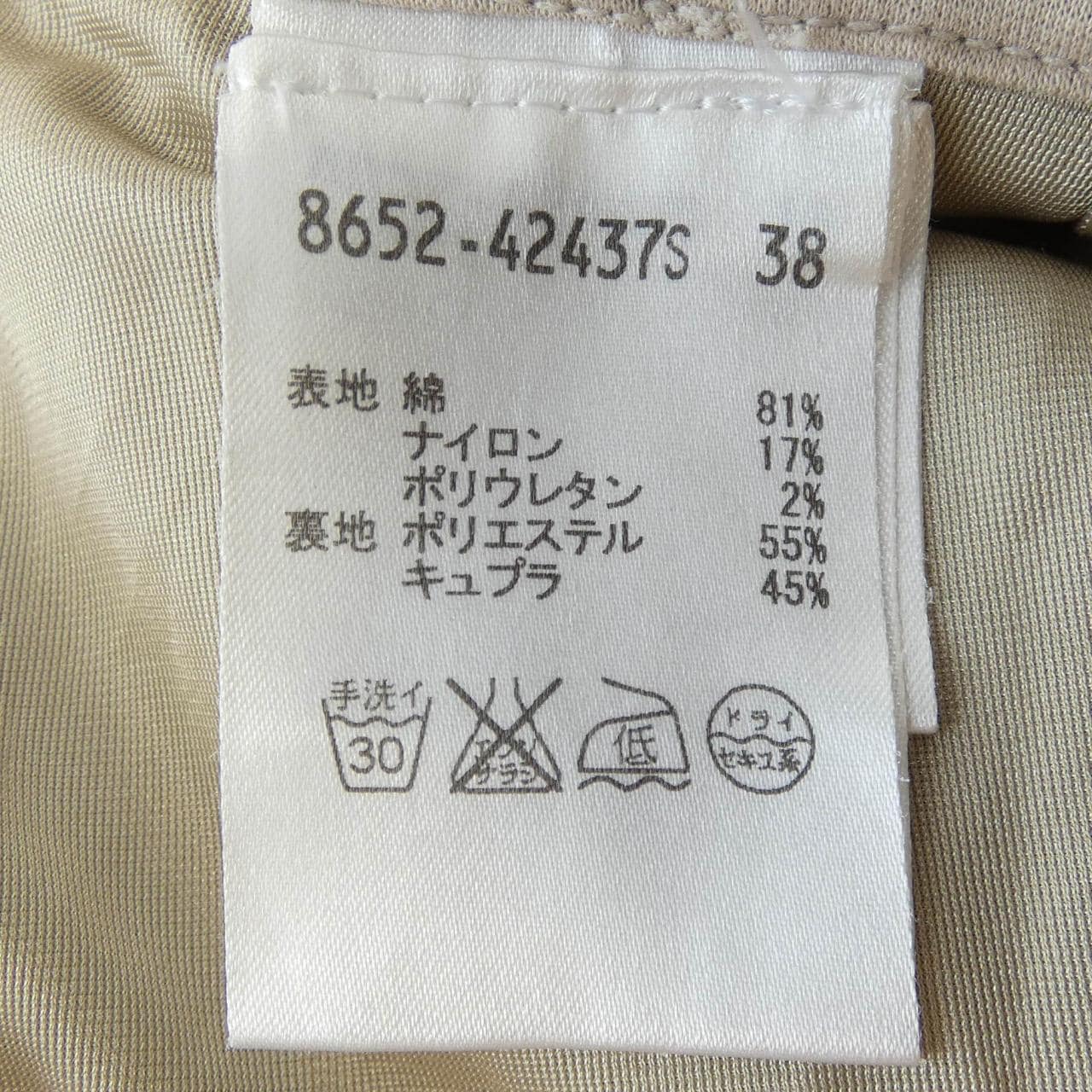トゥルトラサルディ TRU TRUSSARDI 8652-42437 パンツ